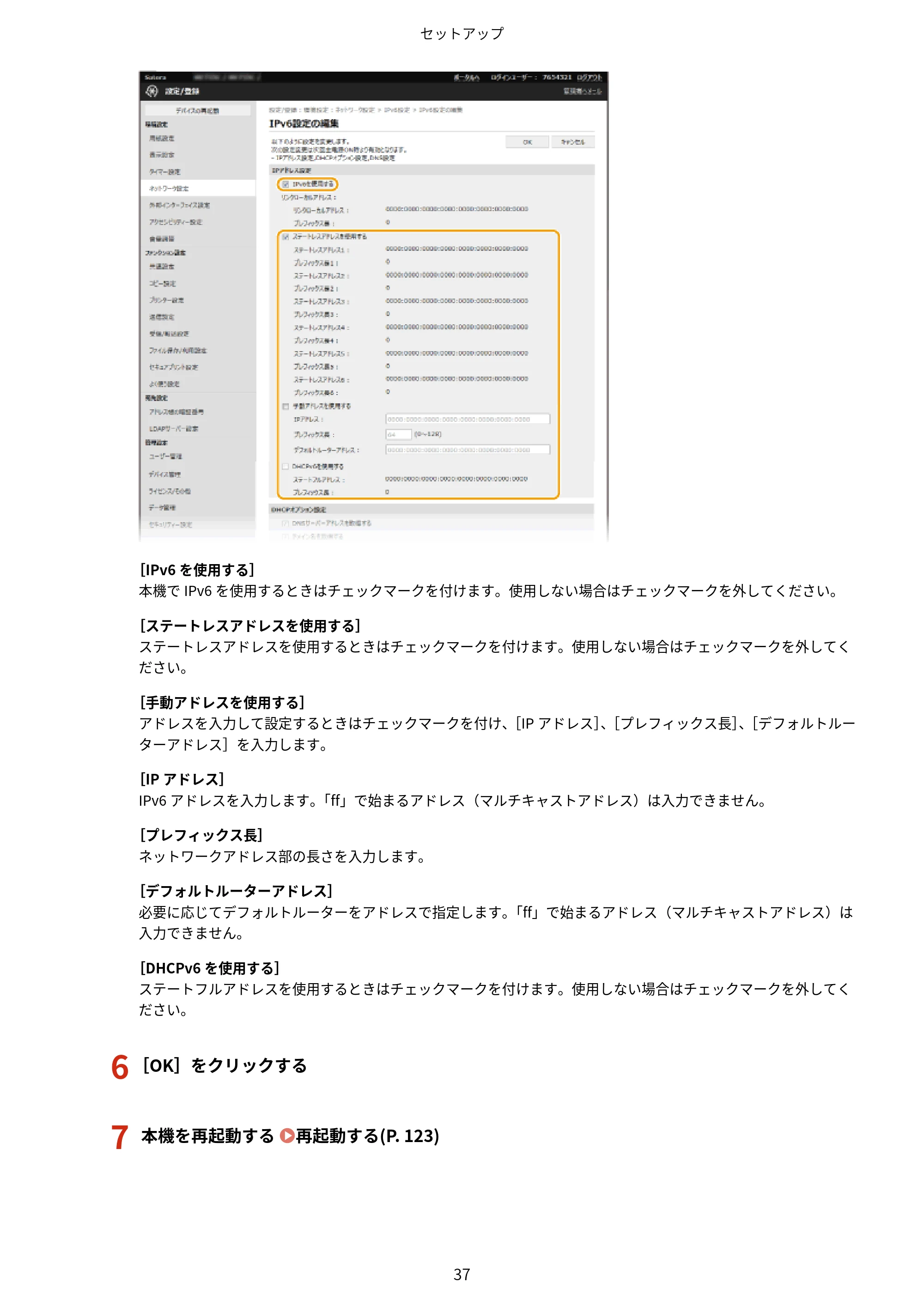 キヤノン MF447dw ユーザーズガイド 2026年6月25日更新(PDF:7.19MB) — 原本ページ — 45ページ