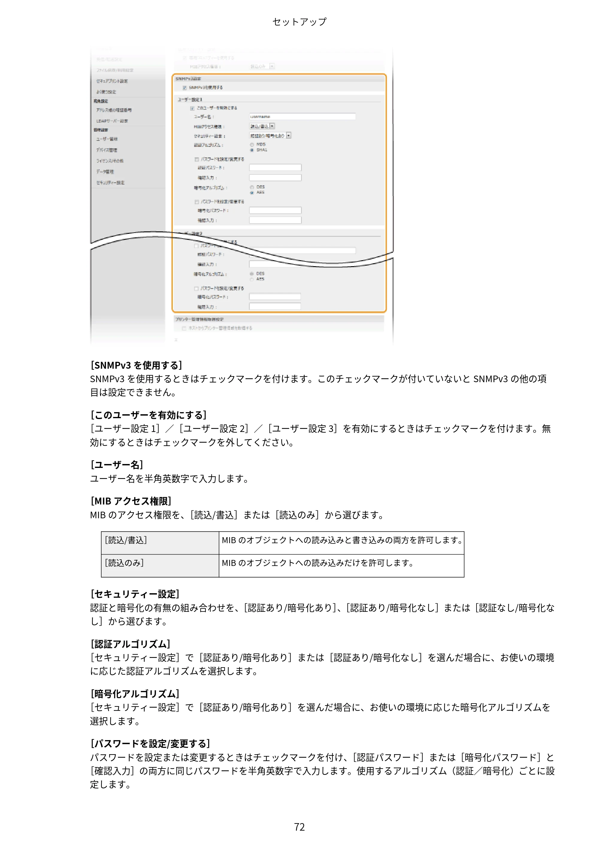 キヤノン MF447dw ユーザーズガイド 2026年6月25日更新(PDF:7.19MB) — 原本ページ — 80ページ
