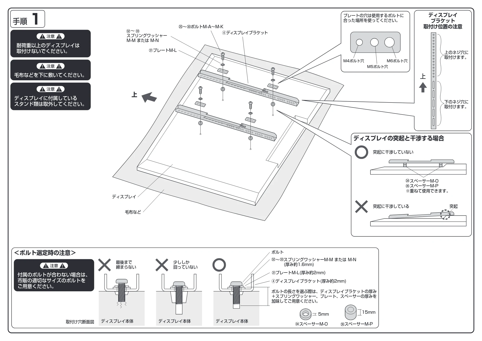 サンワサプライ CR-PL72BK 組立説明書 — 原本ページ — 2ページ