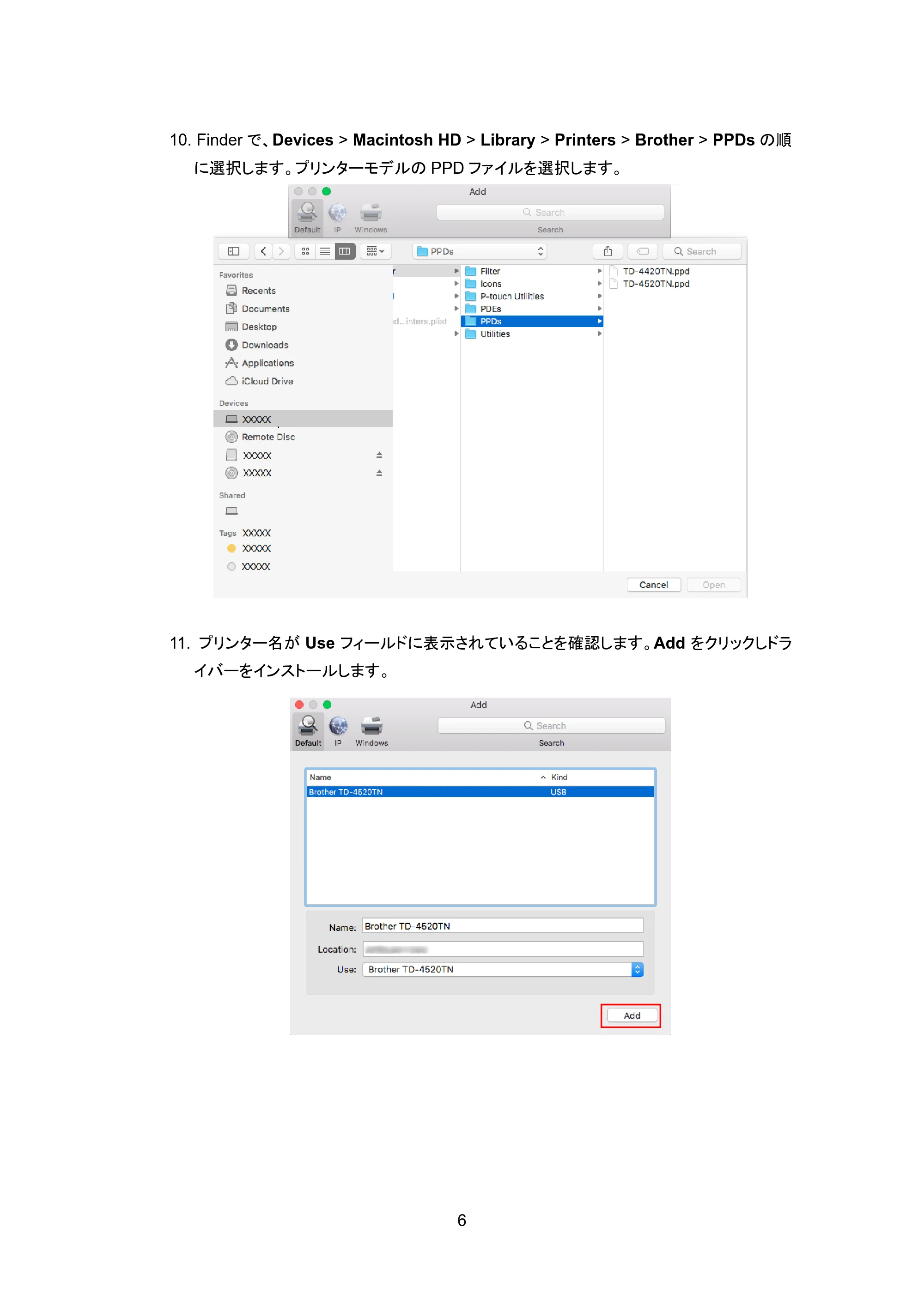 ブラザー RJ-3035B / RJ-2035B / TD-4420TN Macソフトウェアインストールガイド — 原本ページ — 8ページ