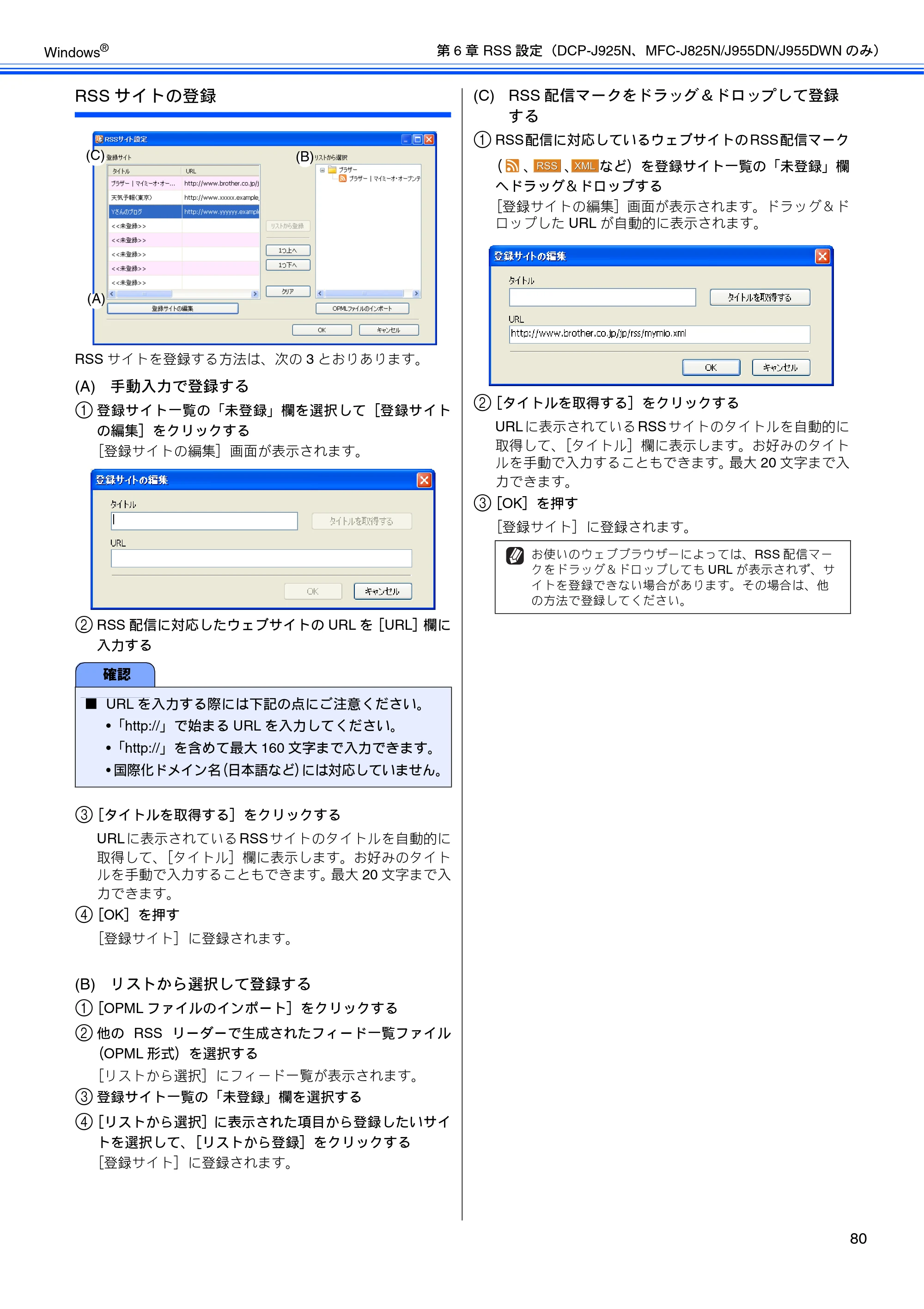 ブラザー DCP-J525N / DCP-J725N / DCP-J925N ユーザーズガイド ～パソコン活用編～ — 原本ページ — 81ページ