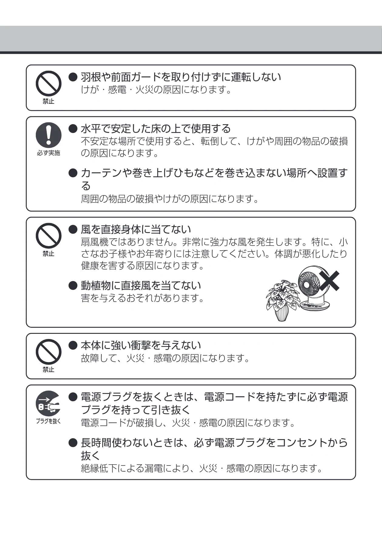 アイリスオーヤマ KCF-SCC151T 取扱説明書 — 図版 5-1 — 5ページ