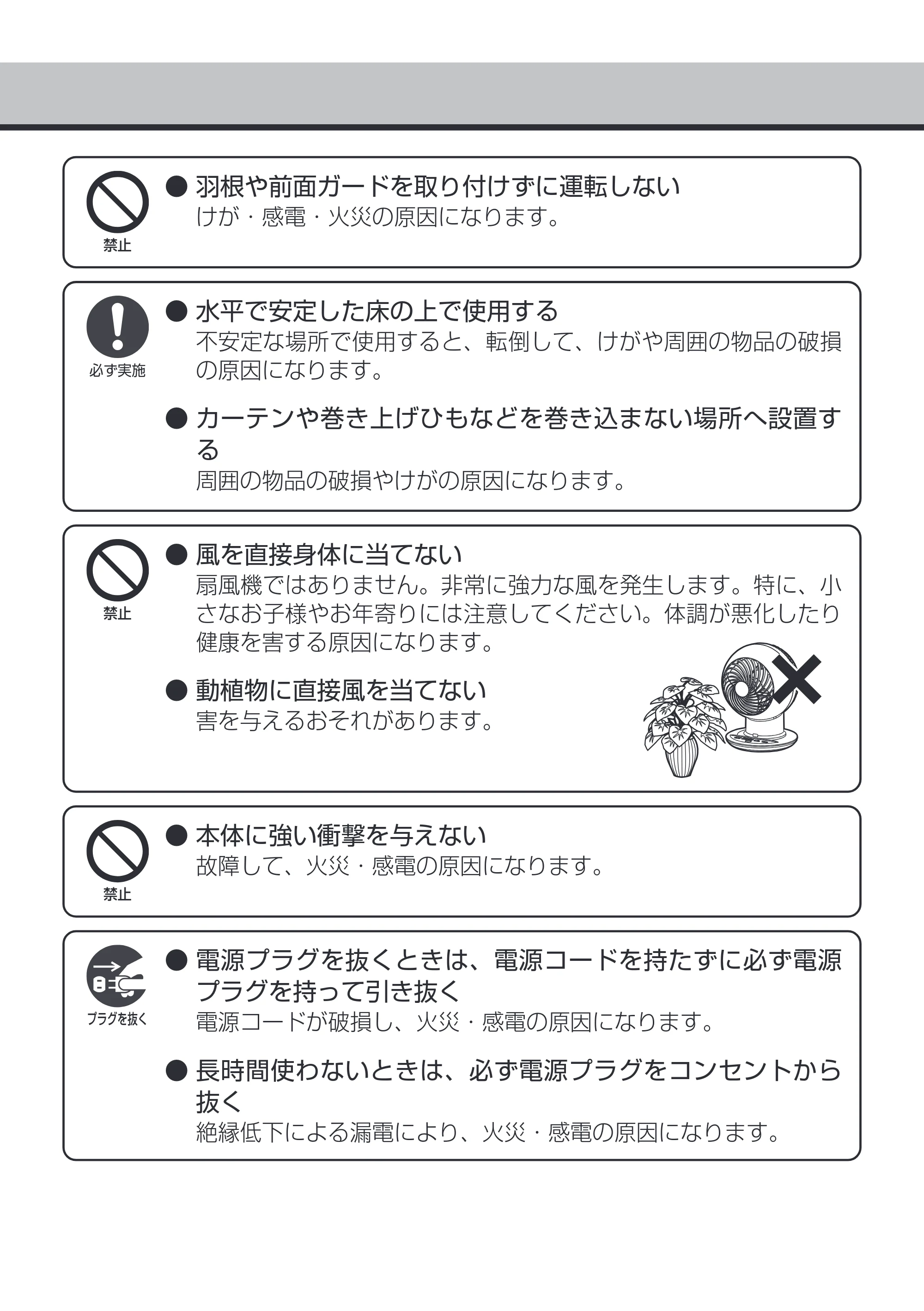アイリスオーヤマ KCF-SCC151T 取扱説明書 — 原本ページ — 5ページ