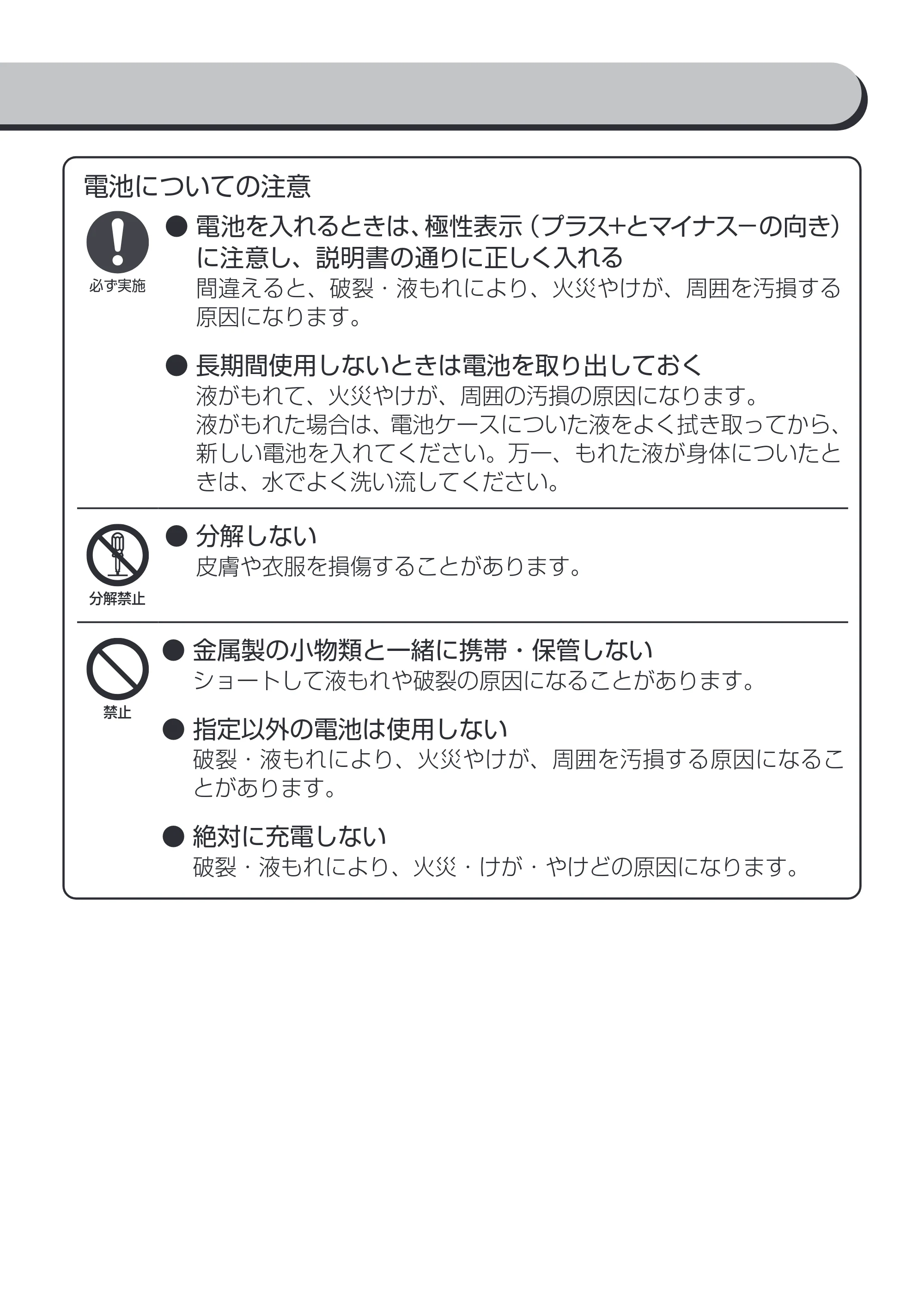 アイリスオーヤマ KCF-SCC151T 取扱説明書 — 原本ページ — 6ページ