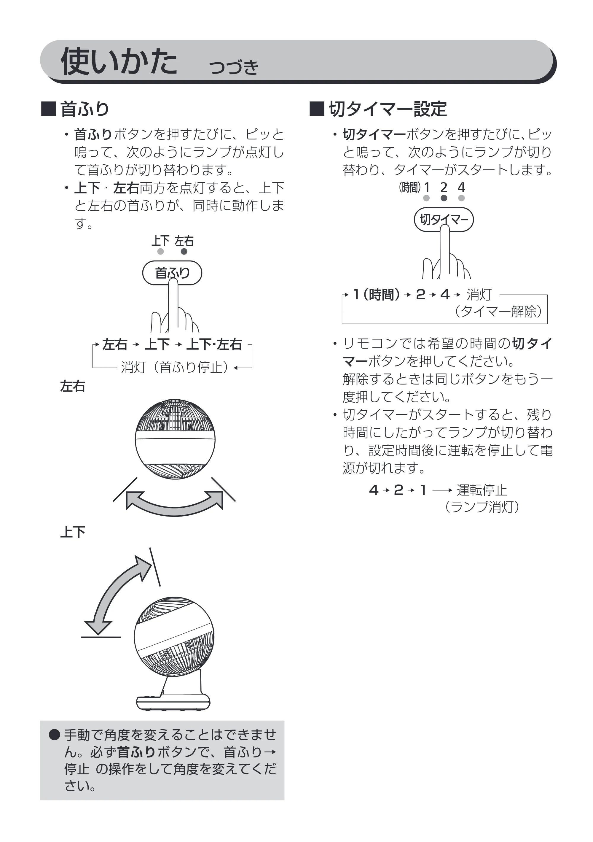 アイリスオーヤマ KCF-SCC151T 取扱説明書 — 使いかた つづき — 原本ページ — 11ページ