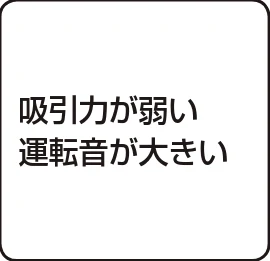 アイリスオーヤマ IC-BTA4-WPG 取扱説明書 — 故障かな?と思ったら — 図版 13-2 — 13ページ