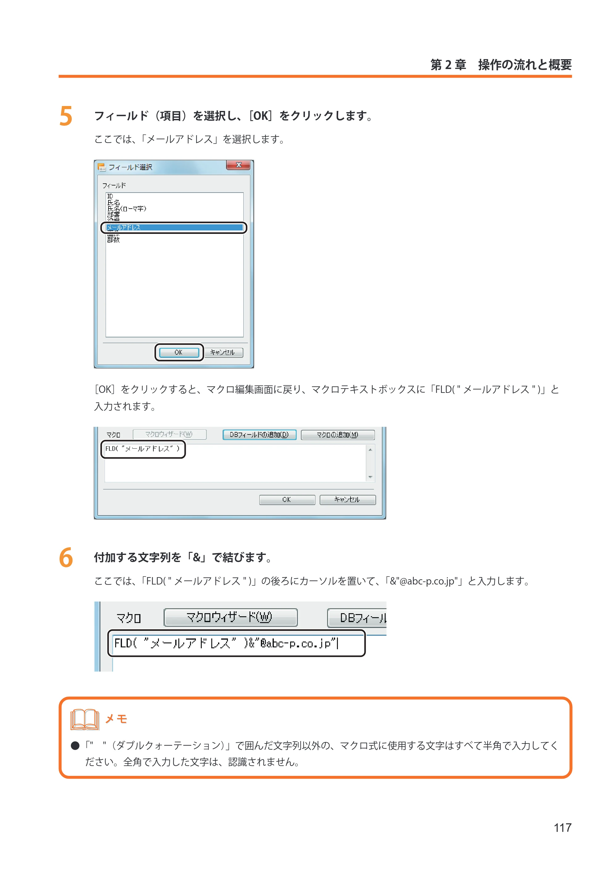 キヤノン IX-R7000 イメージクリエイトSE ユーザーズガイド 2026年2月19日更新（PDF：12.0MB） — 原本ページ — 125ページ