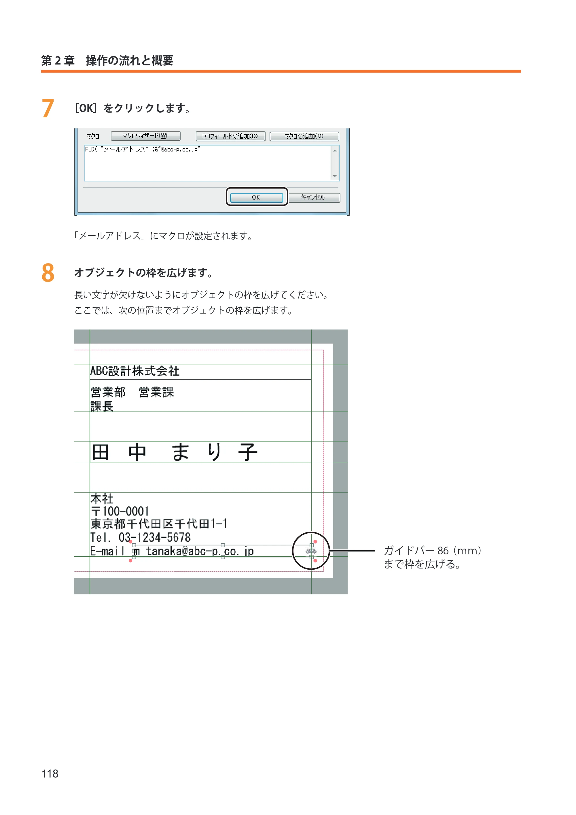 キヤノン IX-R7000 イメージクリエイトSE ユーザーズガイド 2026年2月19日更新（PDF：12.0MB） — 原本ページ — 126ページ