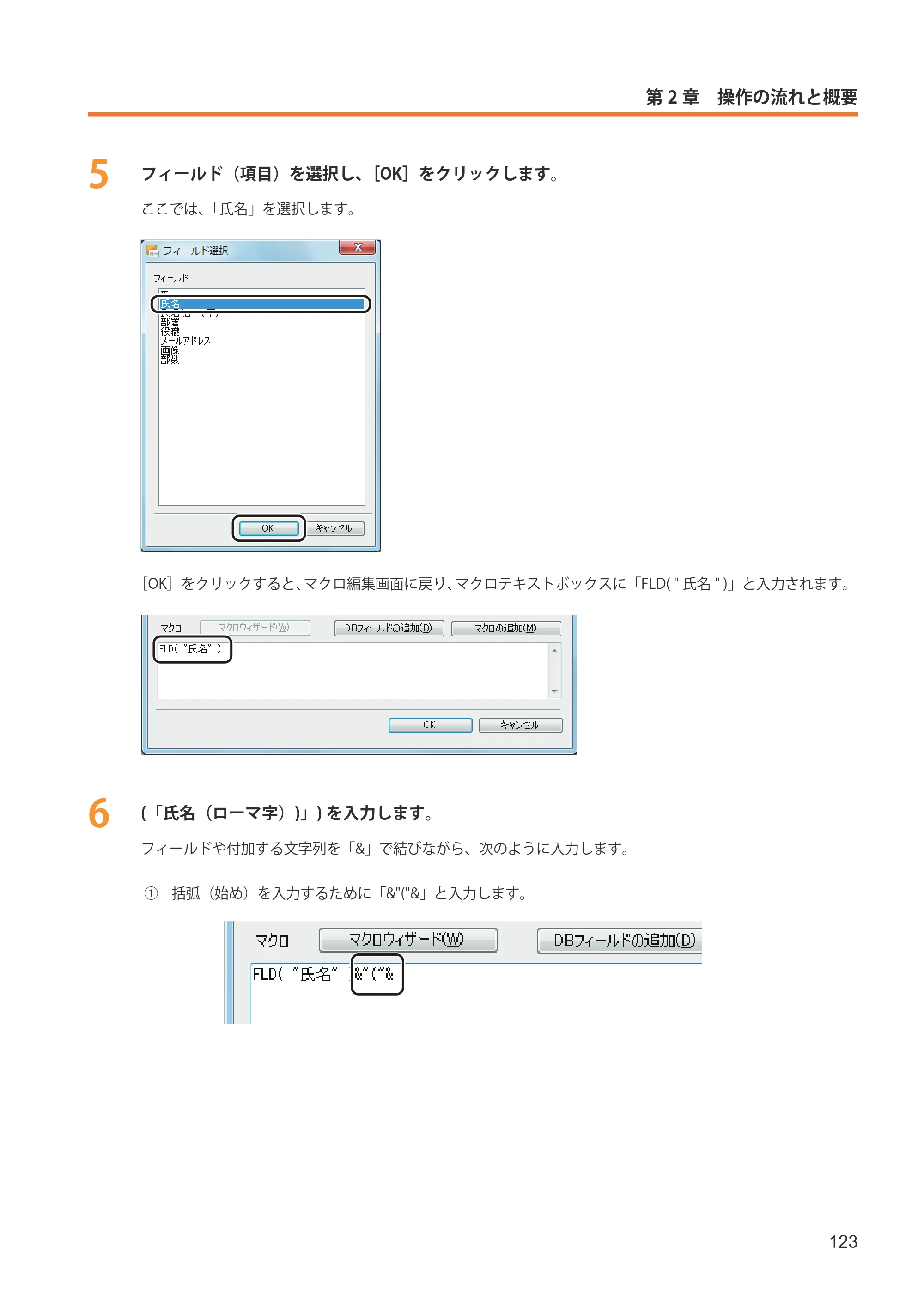 キヤノン IX-R7000 イメージクリエイトSE ユーザーズガイド 2026年2月19日更新（PDF：12.0MB） — 原本ページ — 131ページ