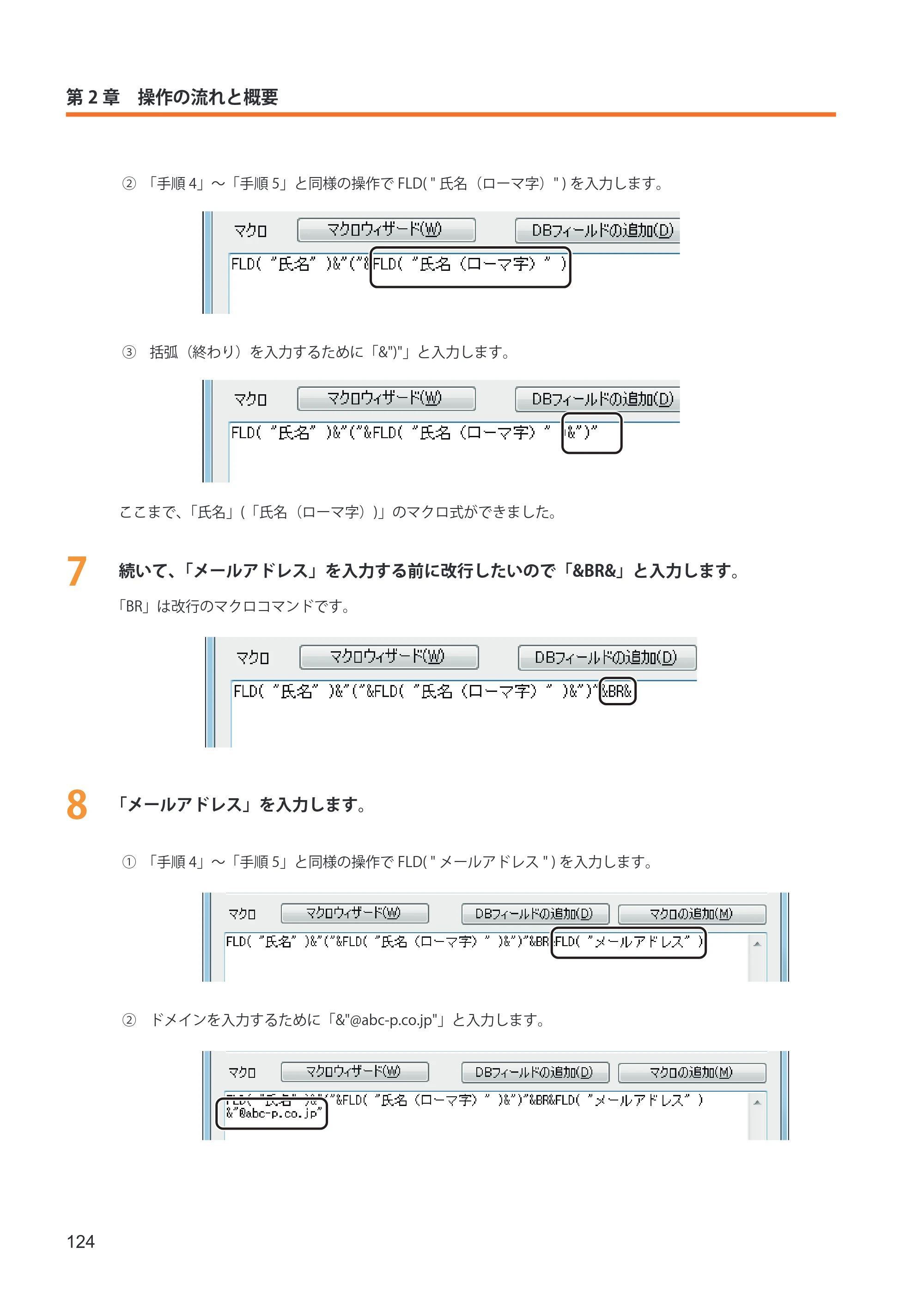 キヤノン IX-R7000 イメージクリエイトSE ユーザーズガイド 2026年2月19日更新（PDF：12.0MB） — 原本ページ — 132ページ
