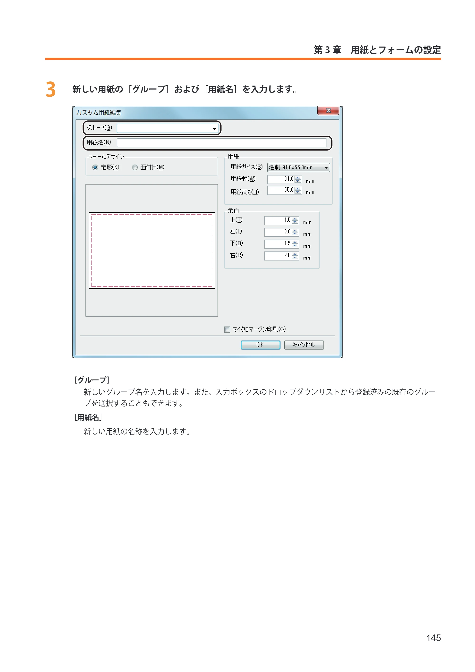 キヤノン IX-R7000 イメージクリエイトSE ユーザーズガイド 2026年2月19日更新（PDF：12.0MB） — 原本ページ — 153ページ