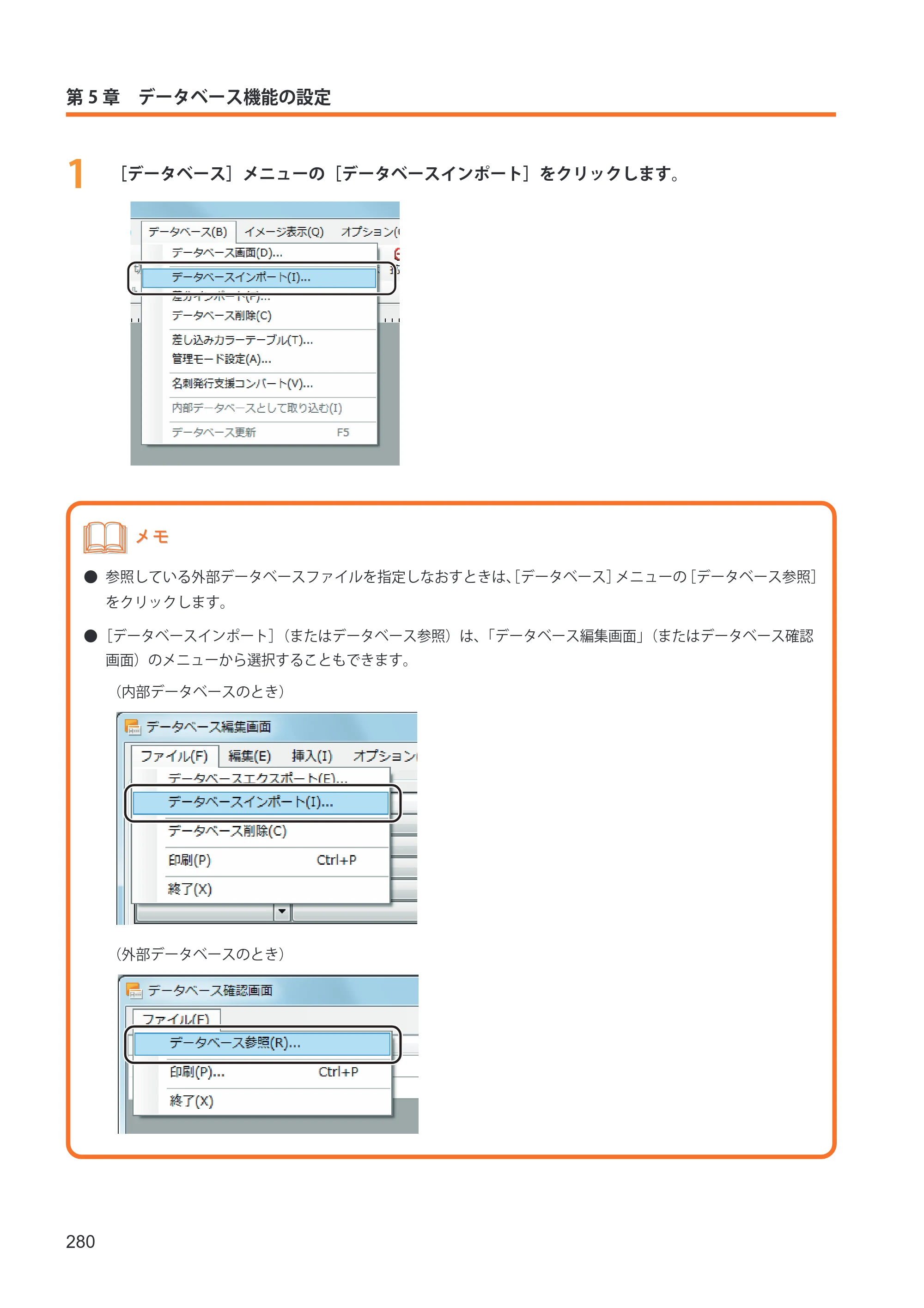 キヤノン IX-R7000 イメージクリエイトSE ユーザーズガイド 2026年2月19日更新（PDF：12.0MB） — 原本ページ — 288ページ