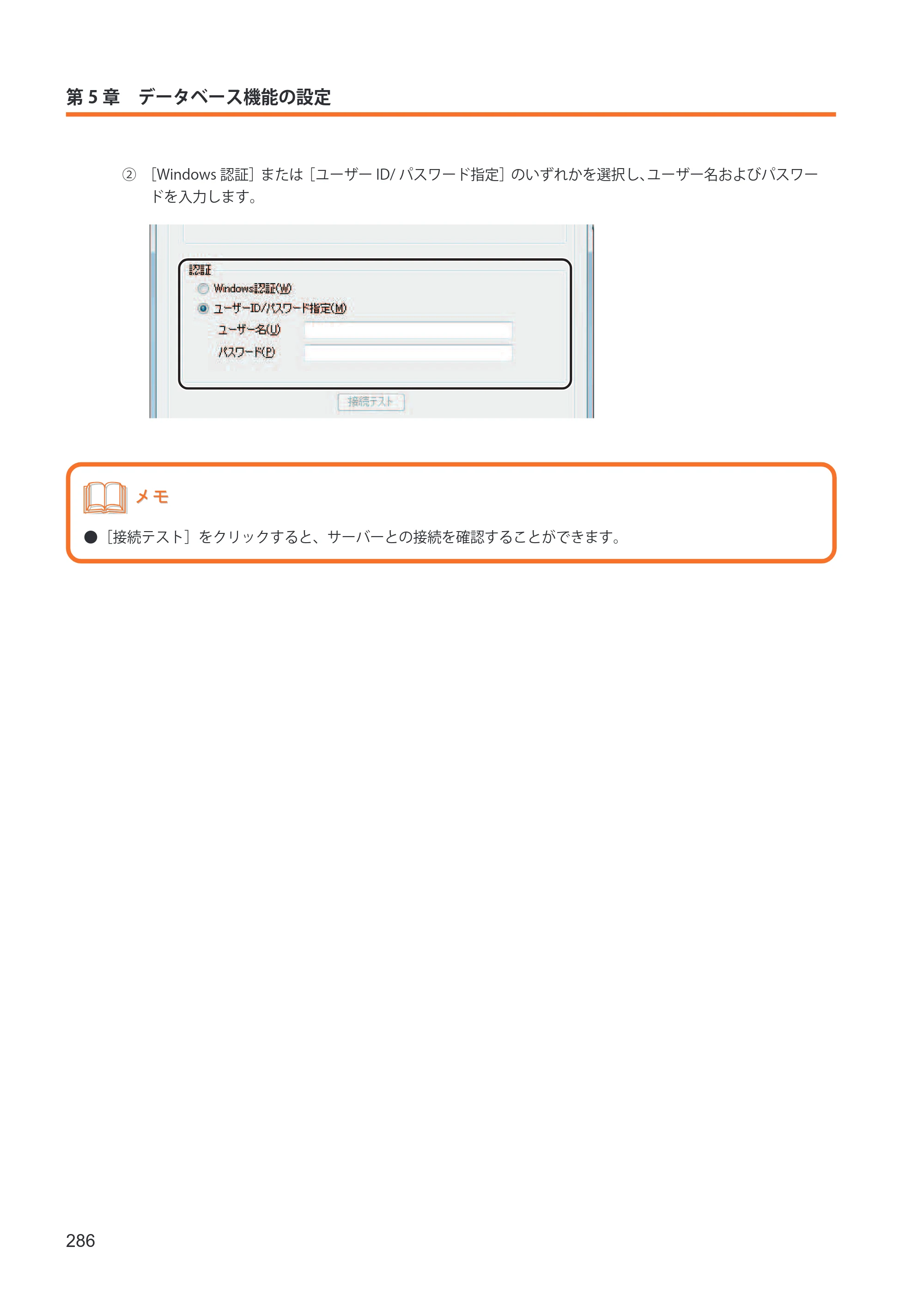 キヤノン IX-R7000 イメージクリエイトSE ユーザーズガイド 2026年2月19日更新（PDF：12.0MB） — 原本ページ — 294ページ