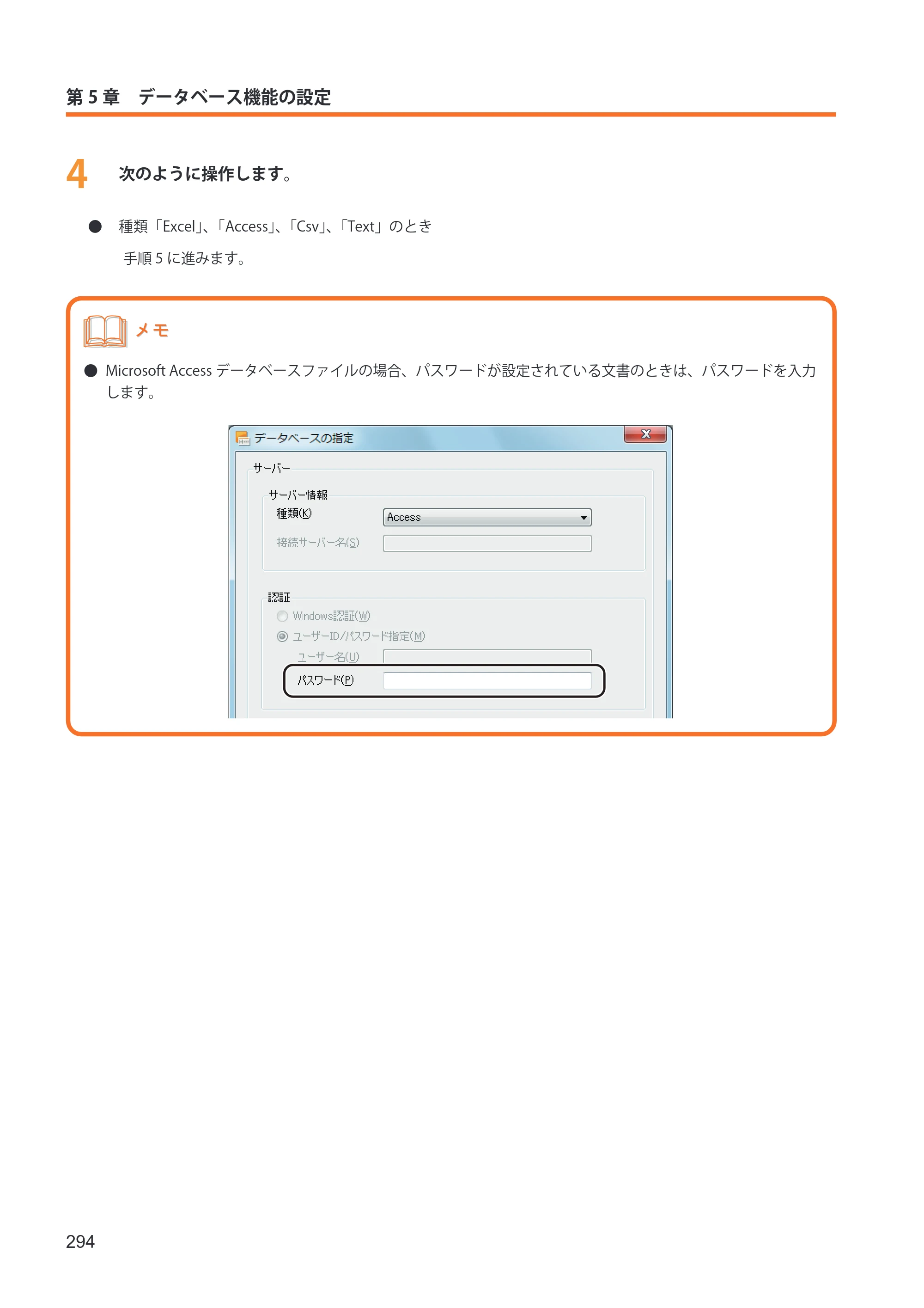 キヤノン IX-R7000 イメージクリエイトSE ユーザーズガイド 2026年2月19日更新（PDF：12.0MB） — 原本ページ — 302ページ