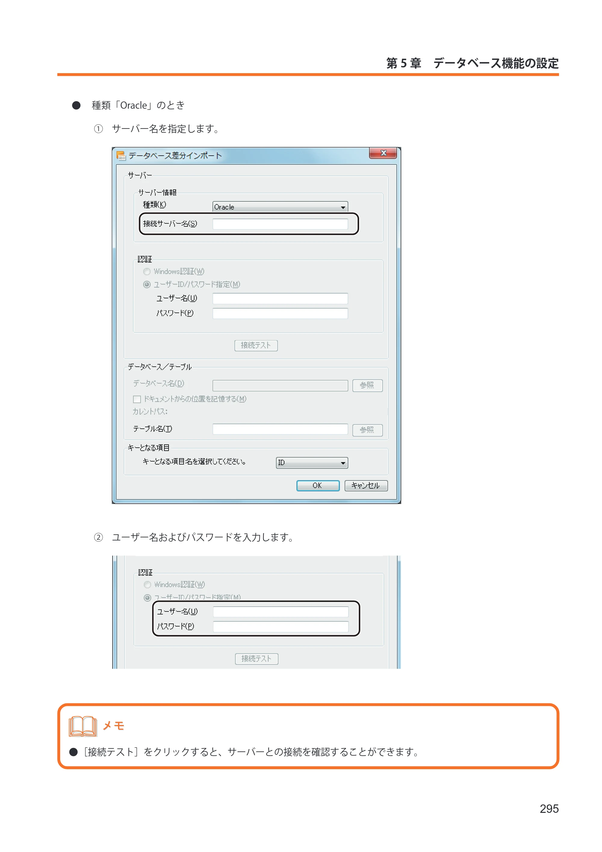 キヤノン IX-R7000 イメージクリエイトSE ユーザーズガイド 2026年2月19日更新（PDF：12.0MB） — 原本ページ — 303ページ
