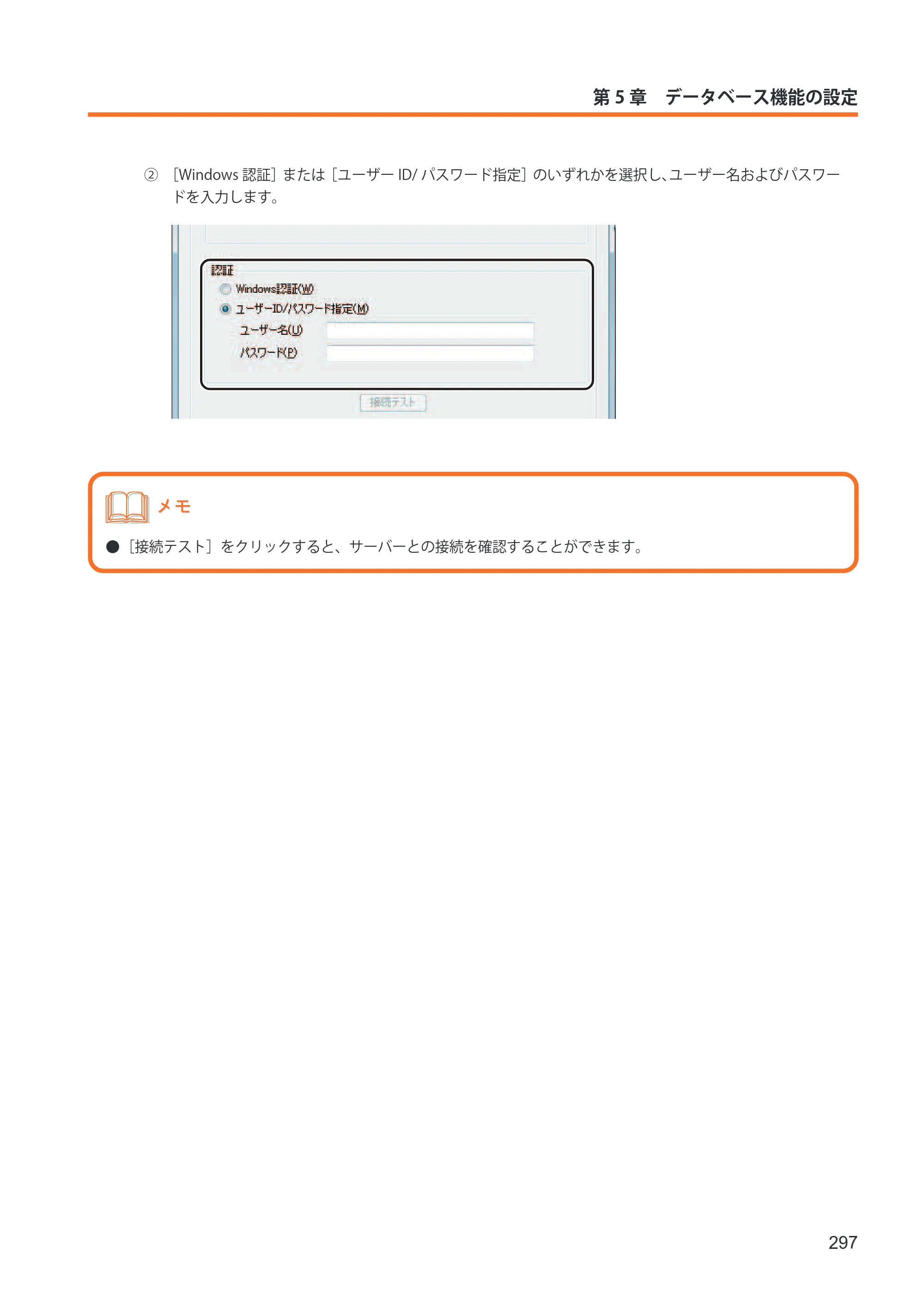 キヤノン IX-R7000 イメージクリエイトSE ユーザーズガイド 2026年2月19日更新（PDF：12.0MB） — 原本ページ — 305ページ
