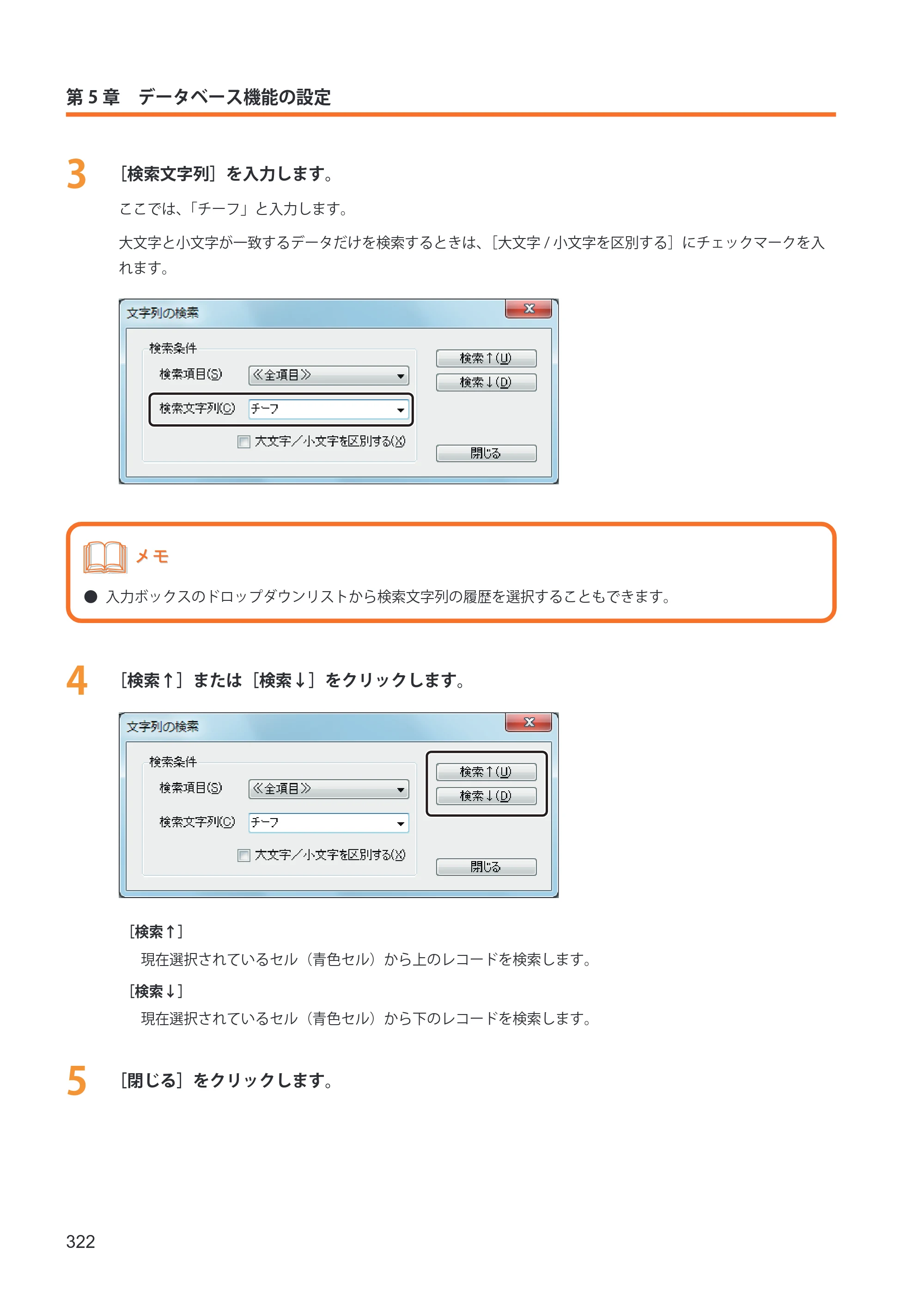 キヤノン IX-R7000 イメージクリエイトSE ユーザーズガイド 2026年2月19日更新（PDF：12.0MB） — 原本ページ — 330ページ