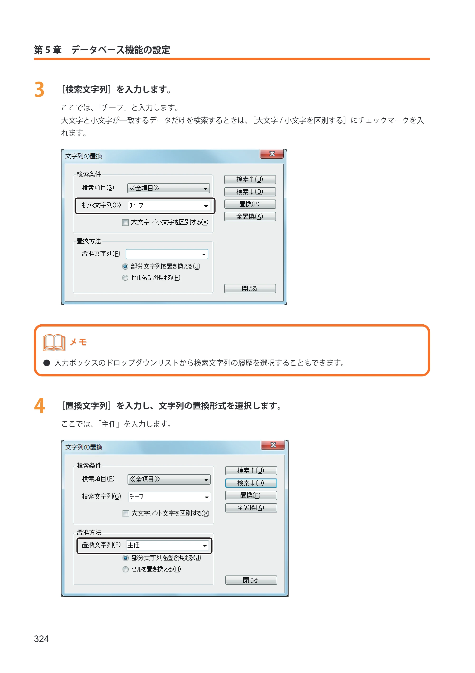 キヤノン IX-R7000 イメージクリエイトSE ユーザーズガイド 2026年2月19日更新（PDF：12.0MB） — 原本ページ — 332ページ