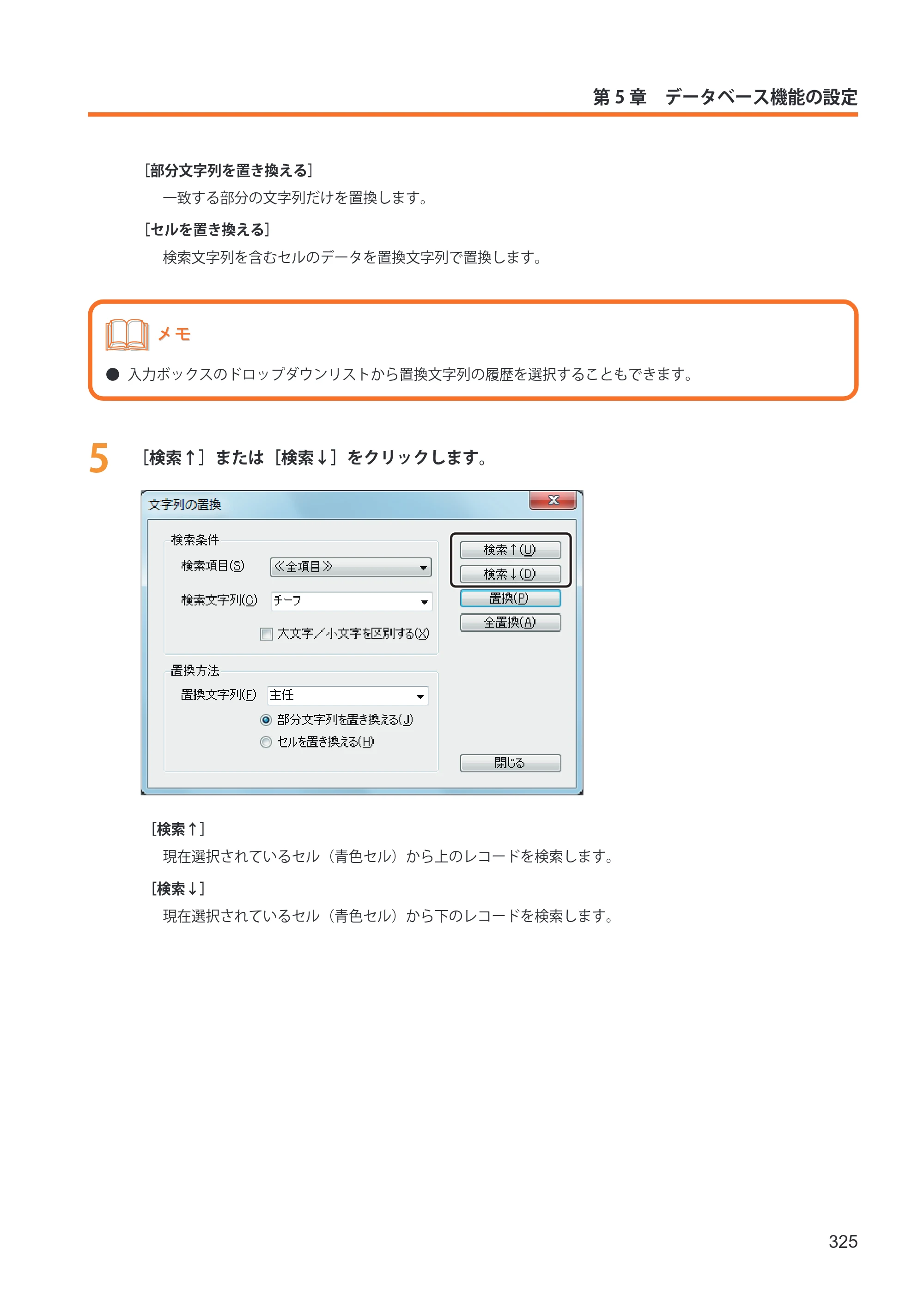 キヤノン IX-R7000 イメージクリエイトSE ユーザーズガイド 2026年2月19日更新（PDF：12.0MB） — 原本ページ — 333ページ