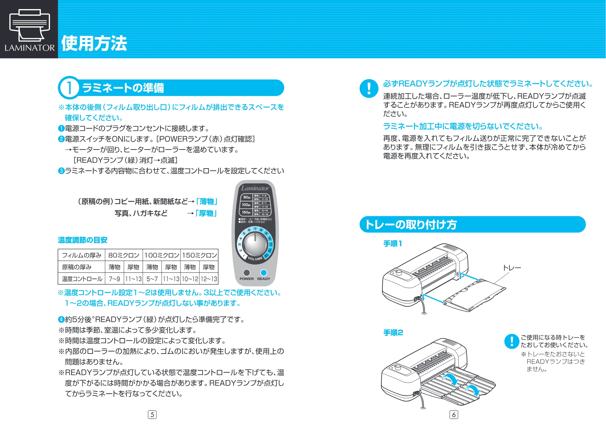 アイリスオーヤマ LFA441D 取扱説明書 — 原本ページ — 4ページ