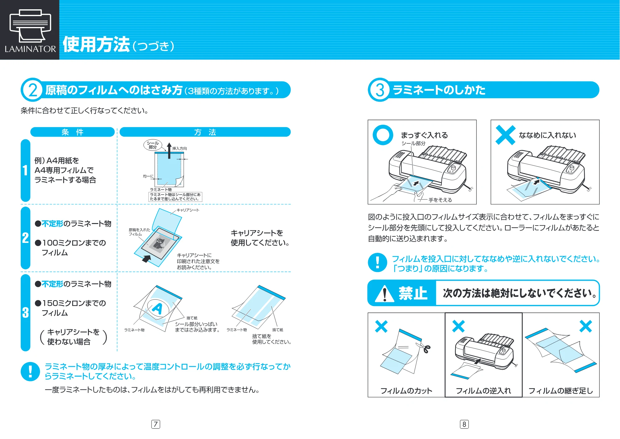 アイリスオーヤマ LFA441D 取扱説明書 — 原本ページ — 5ページ