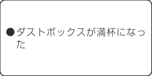 アイリスオーヤマ KTF60M 取扱説明書 — 故障かな?と思ったら — 図版 10-2 — 10ページ