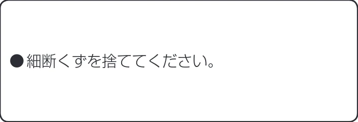 アイリスオーヤマ KTF60M 取扱説明書 — 故障かな?と思ったら — 図版 10-1 — 10ページ