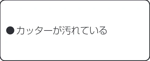 アイリスオーヤマ KTF60M 取扱説明書 — 故障かな?と思ったら — 図版 10-3 — 10ページ