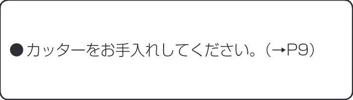 アイリスオーヤマ KTF60M 取扱説明書 — 故障かな?と思ったら — 図版 10-4 — 10ページ