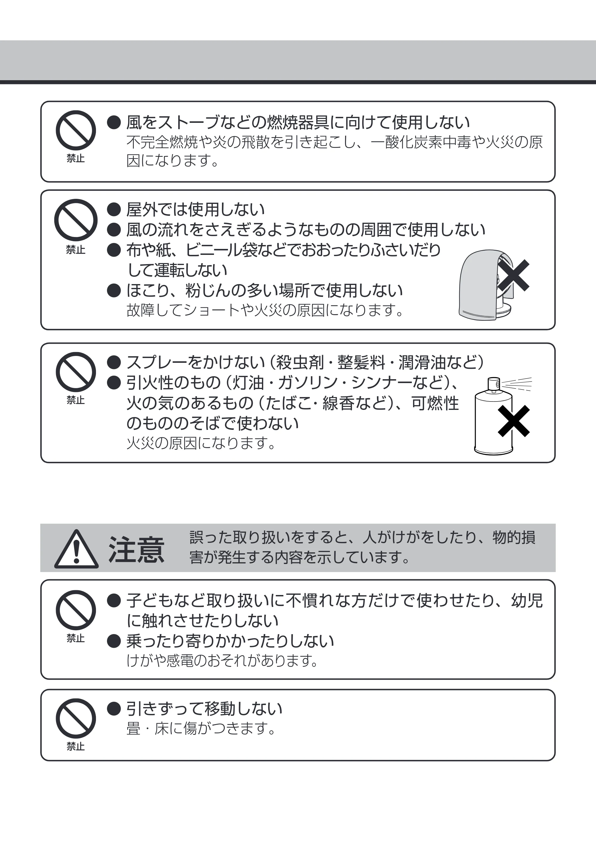アイリスオーヤマ PCF-SDS152T 取扱説明書 — 原本ページ — 4ページ