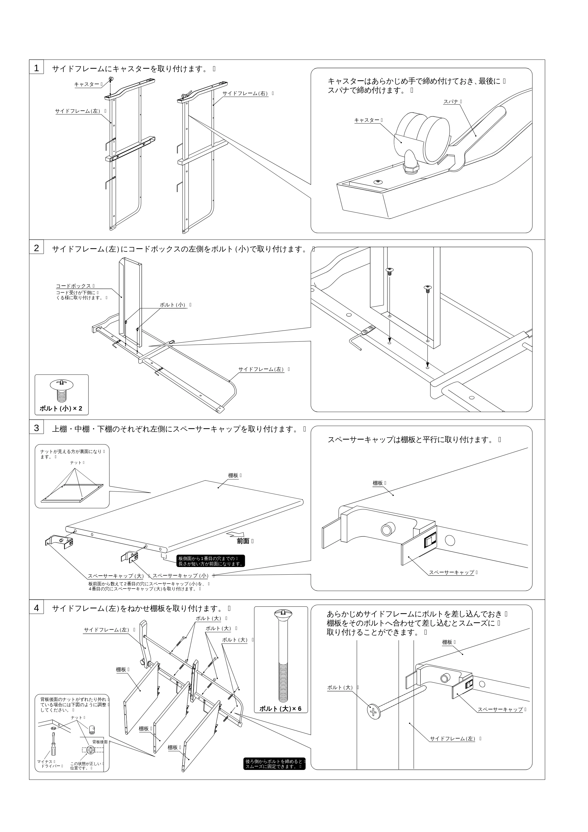 サンワサプライ HF-T500 / HF-T500W 取扱説明書 — 原本ページ — 2ページ
