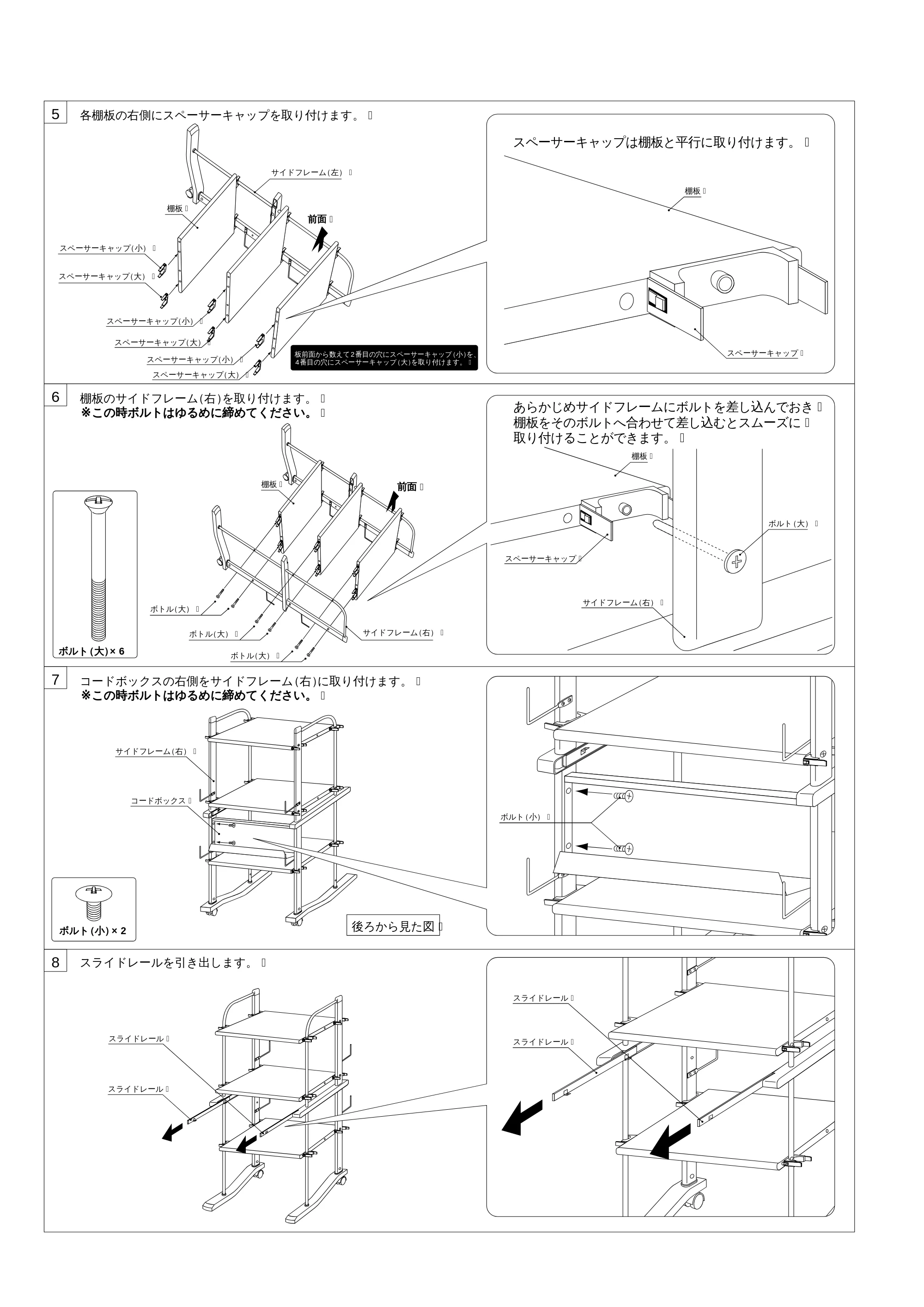 サンワサプライ HF-T500 / HF-T500W 取扱説明書 — 原本ページ — 3ページ