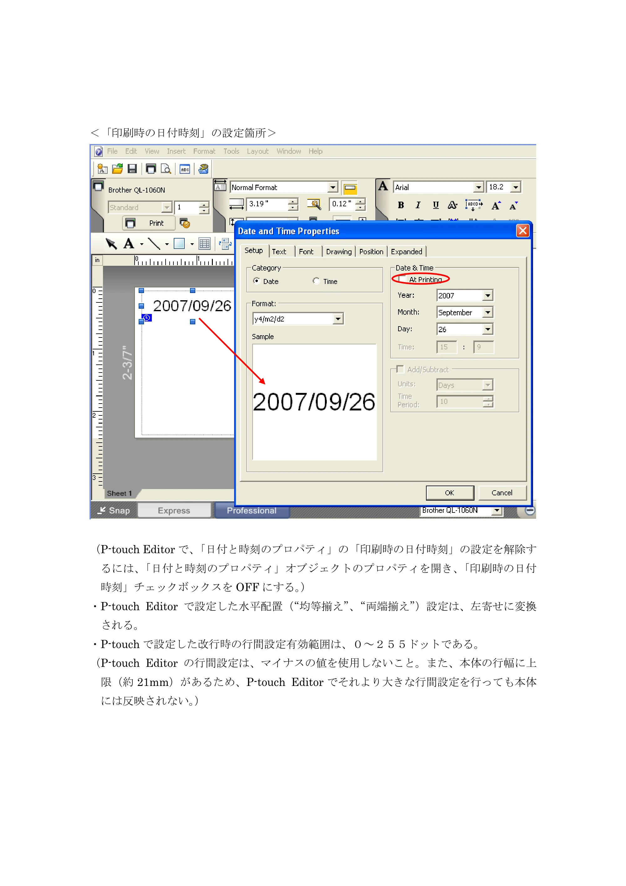 ブラザー PT-9700PC / PT-9800PCN P-touch テンプレートマニュアル / コマンドリファレンス — 原本ページ — 14ページ