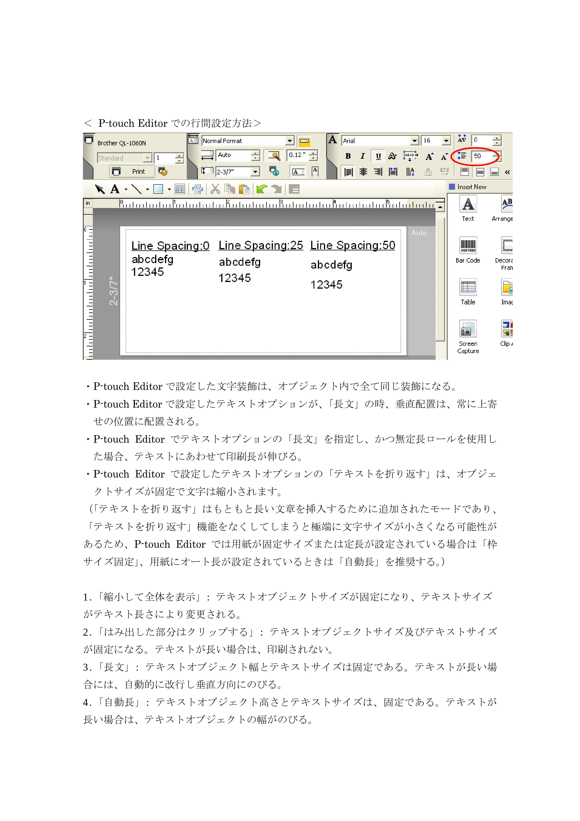 ブラザー PT-9700PC / PT-9800PCN P-touch テンプレートマニュアル / コマンドリファレンス — 原本ページ — 15ページ