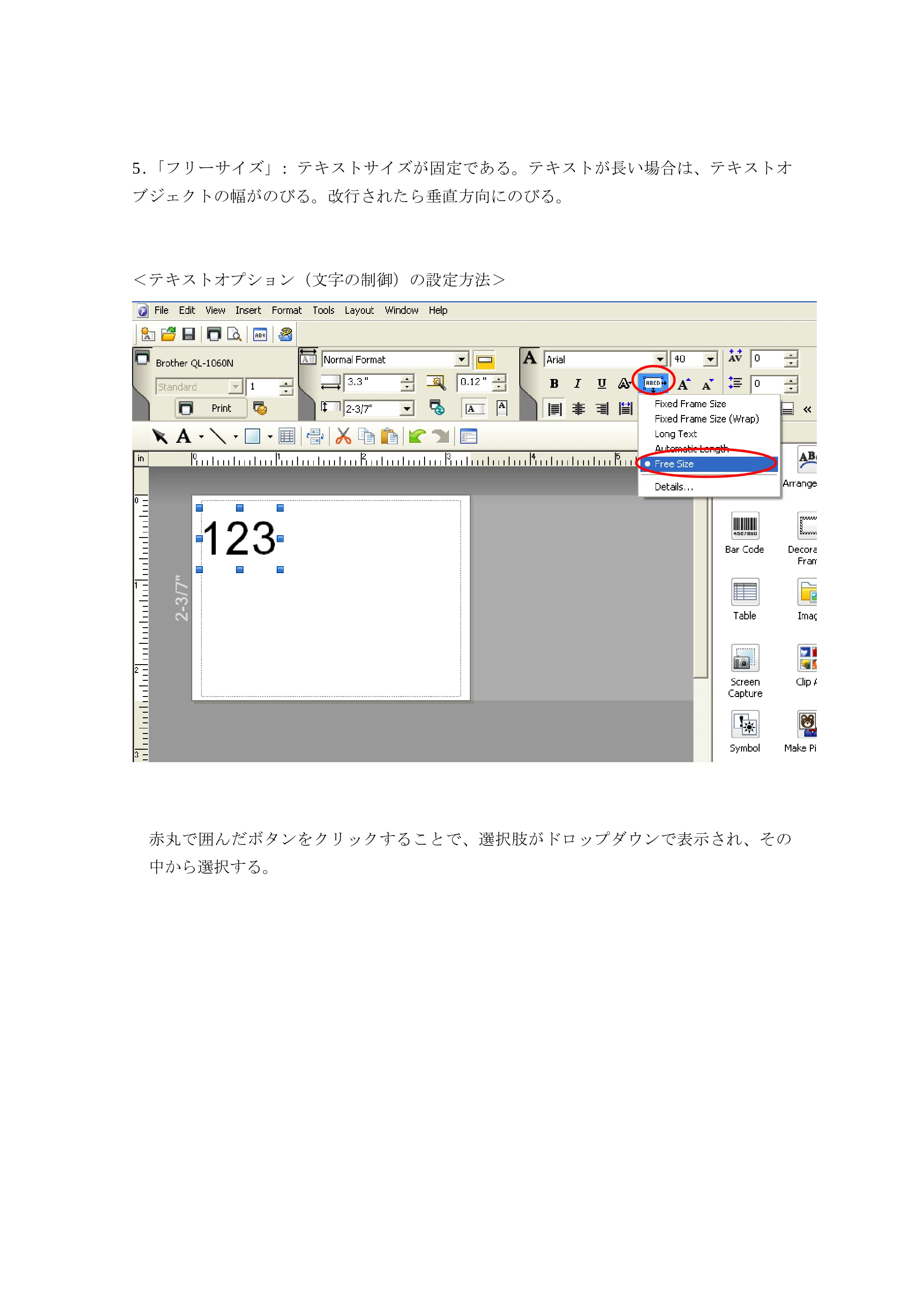 ブラザー PT-9700PC / PT-9800PCN P-touch テンプレートマニュアル / コマンドリファレンス — 原本ページ — 16ページ