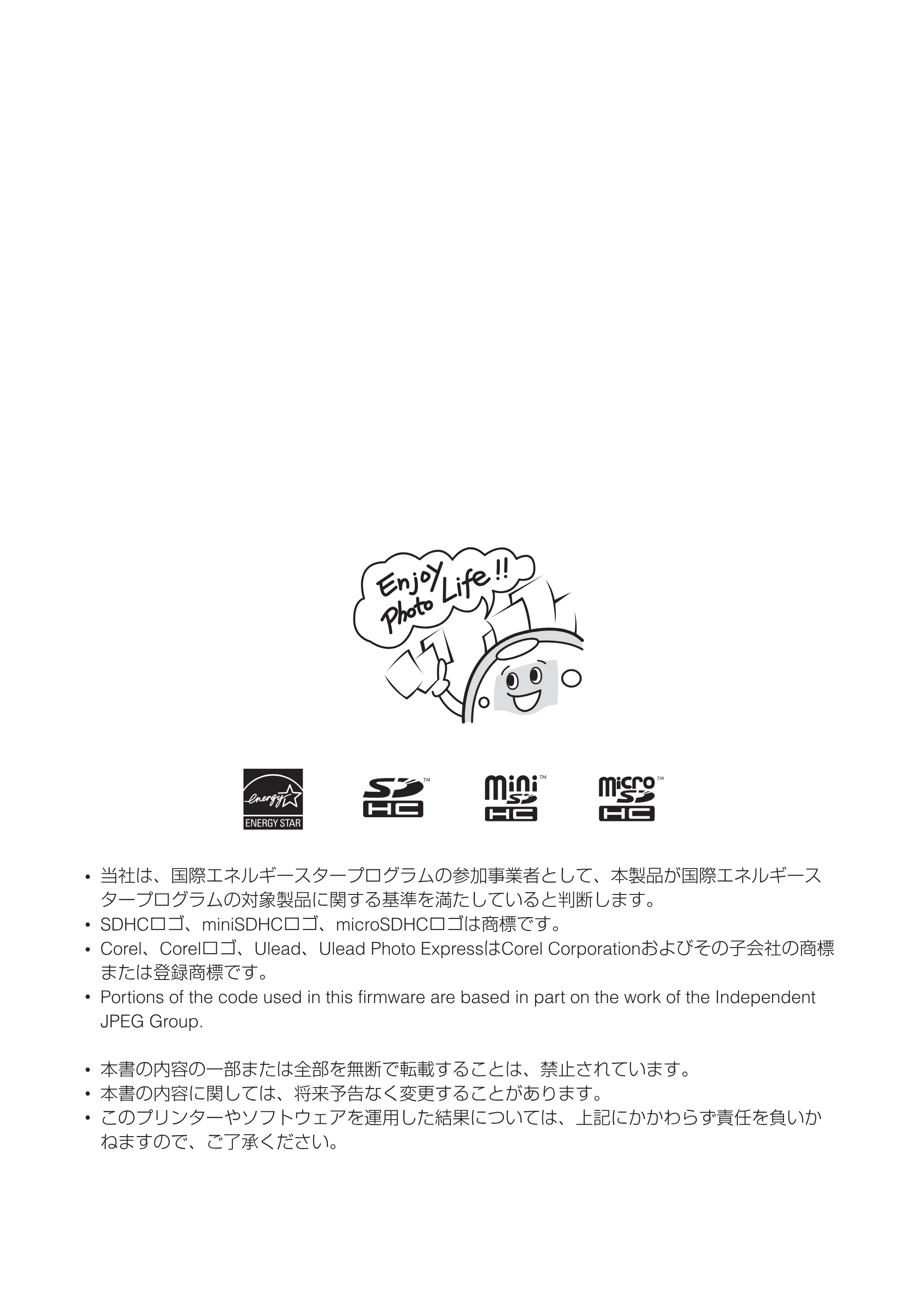 キヤノン SELPHY ES3 プリンターユーザーガイド （PDF形式／5.61Mバイト） — 原本ページ — 132ページ