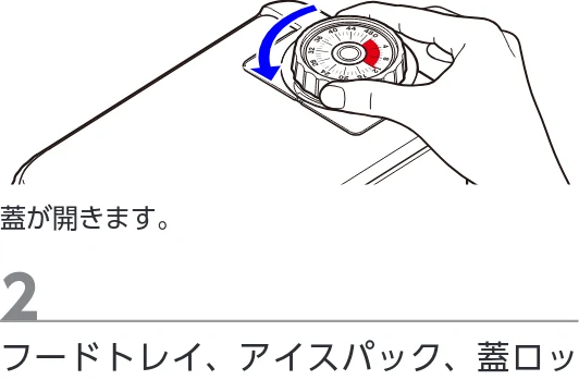 エレコム PET-AF06WH 取扱説明書 — ご使用の前に — 図版 6-1 — 6ページ