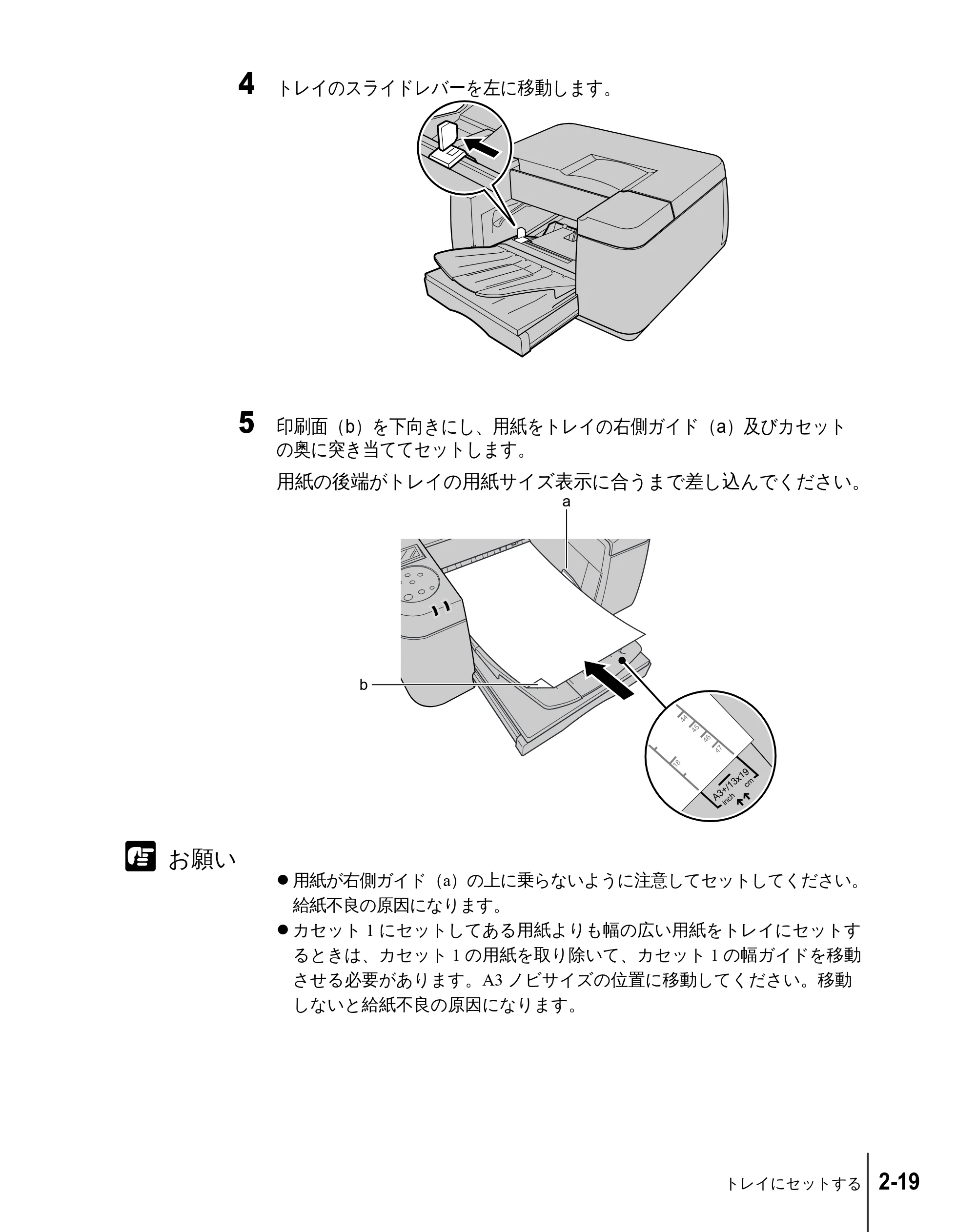 キヤノン W2200 ユーザーズガイド (PDF形式/6.87Mバイト) — 原本ページ — 41ページ