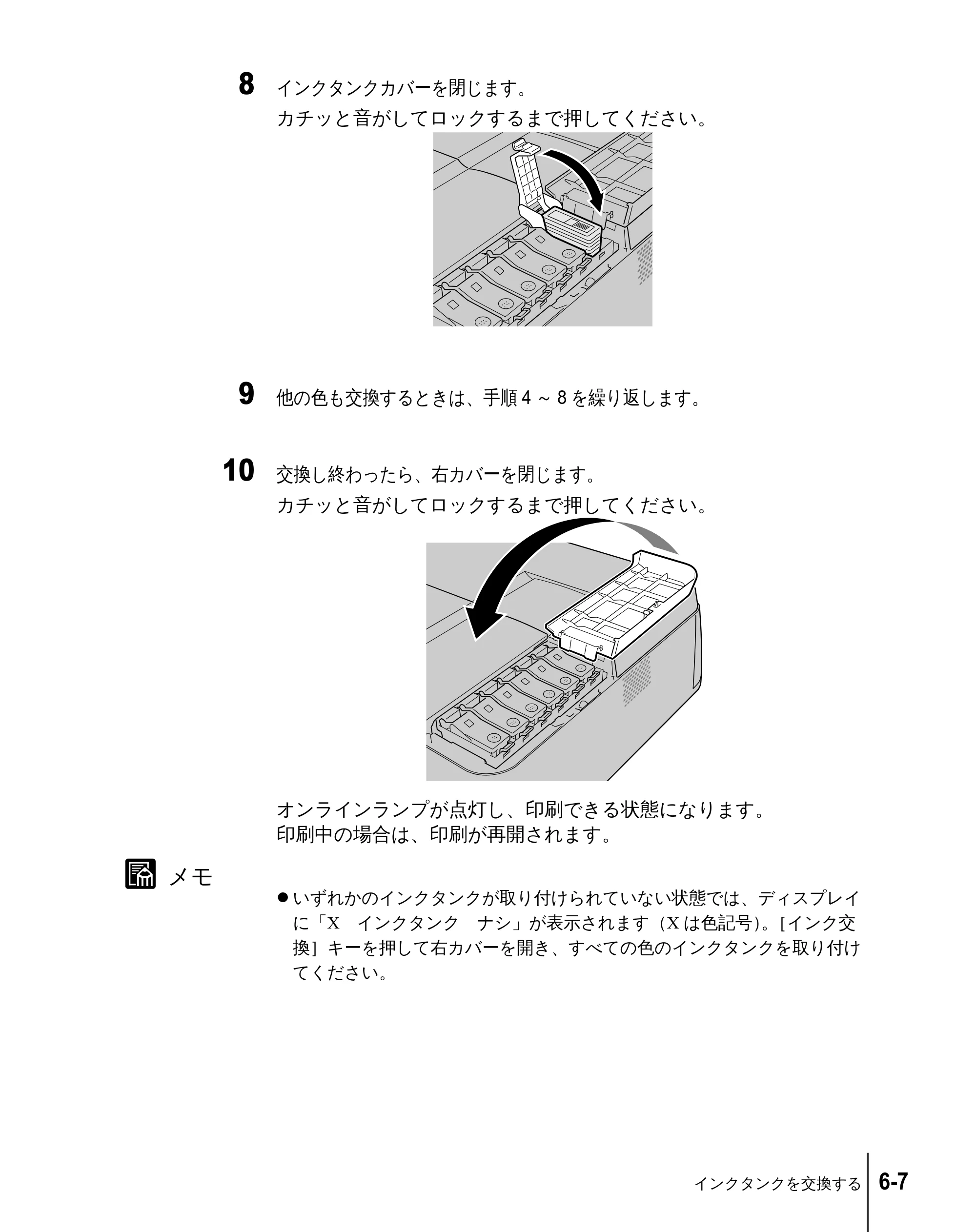 キヤノン W2200 ユーザーズガイド （PDF形式／6.87Mバイト） — 原本ページ — 83ページ
