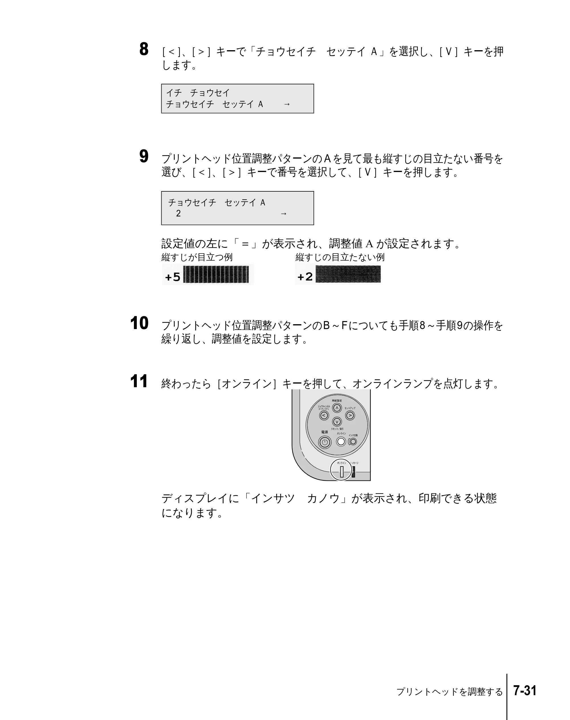 キヤノン W2200 ユーザーズガイド （PDF形式／6.87Mバイト） — 原本ページ — 129ページ