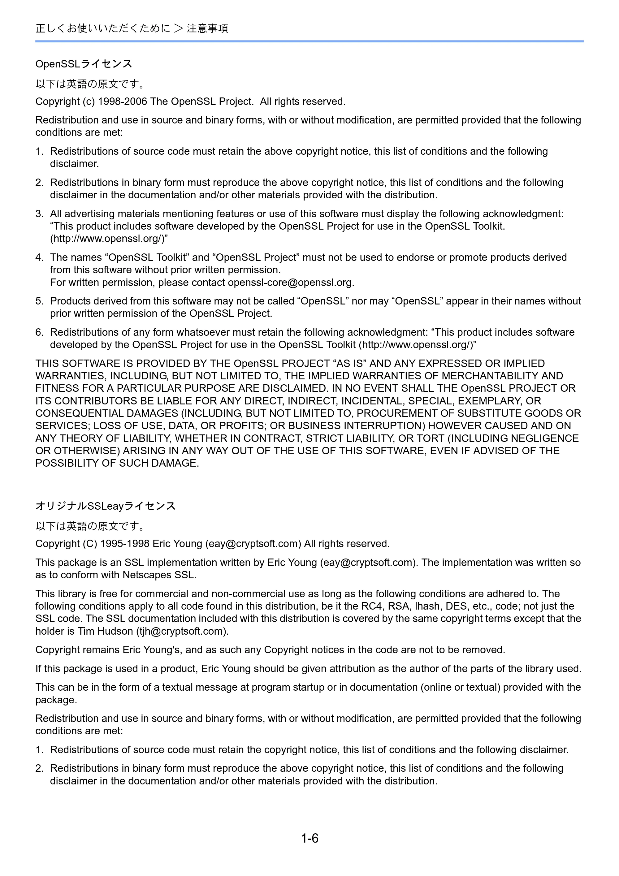 京セラ ECOSYS P7040cdn ECOSYS P7040cdn 使用説明書 — 原本ページ — 26ページ
