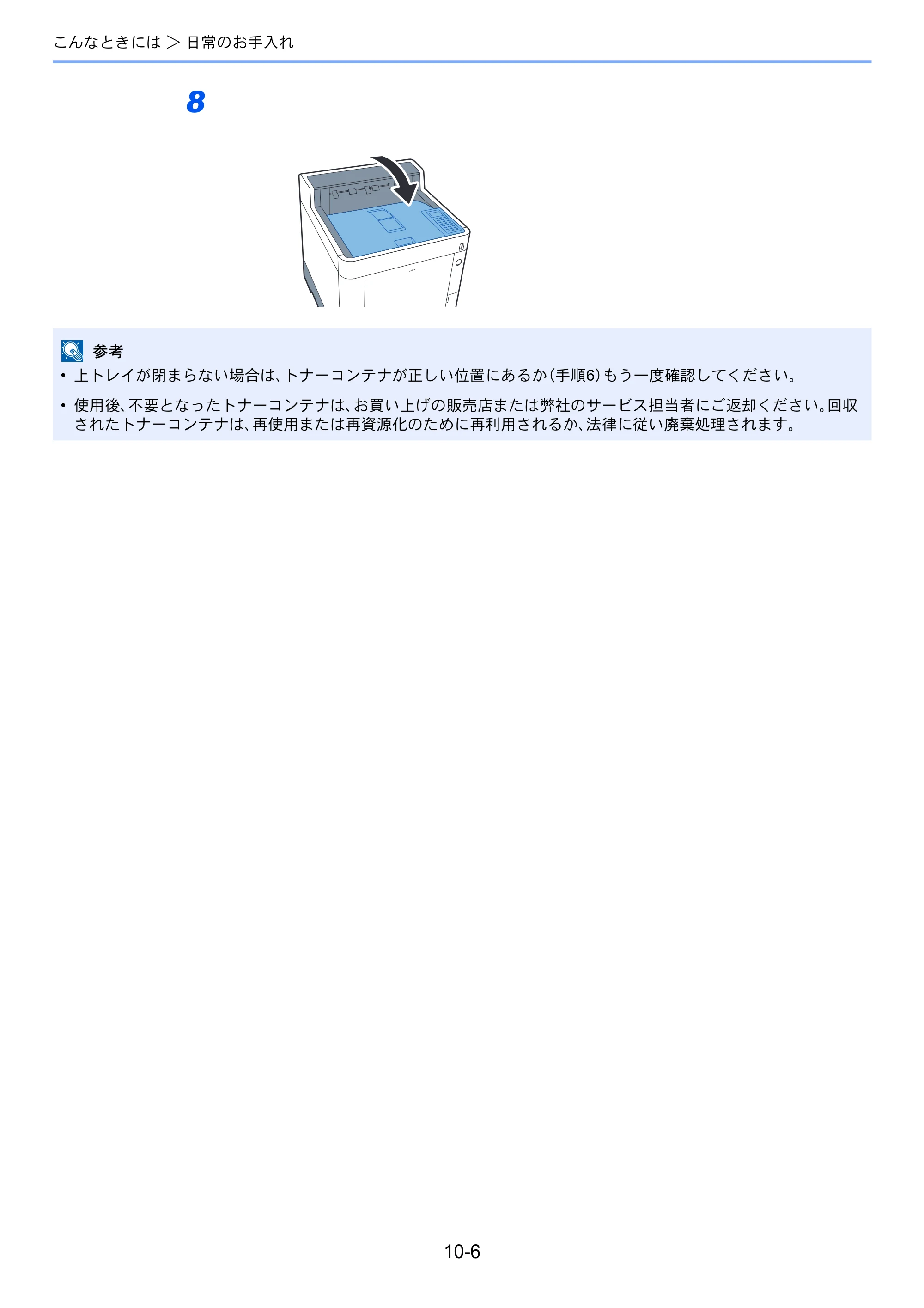 京セラ ECOSYS P7040cdn ECOSYS P7040cdn 使用説明書 — 原本ページ — 191ページ