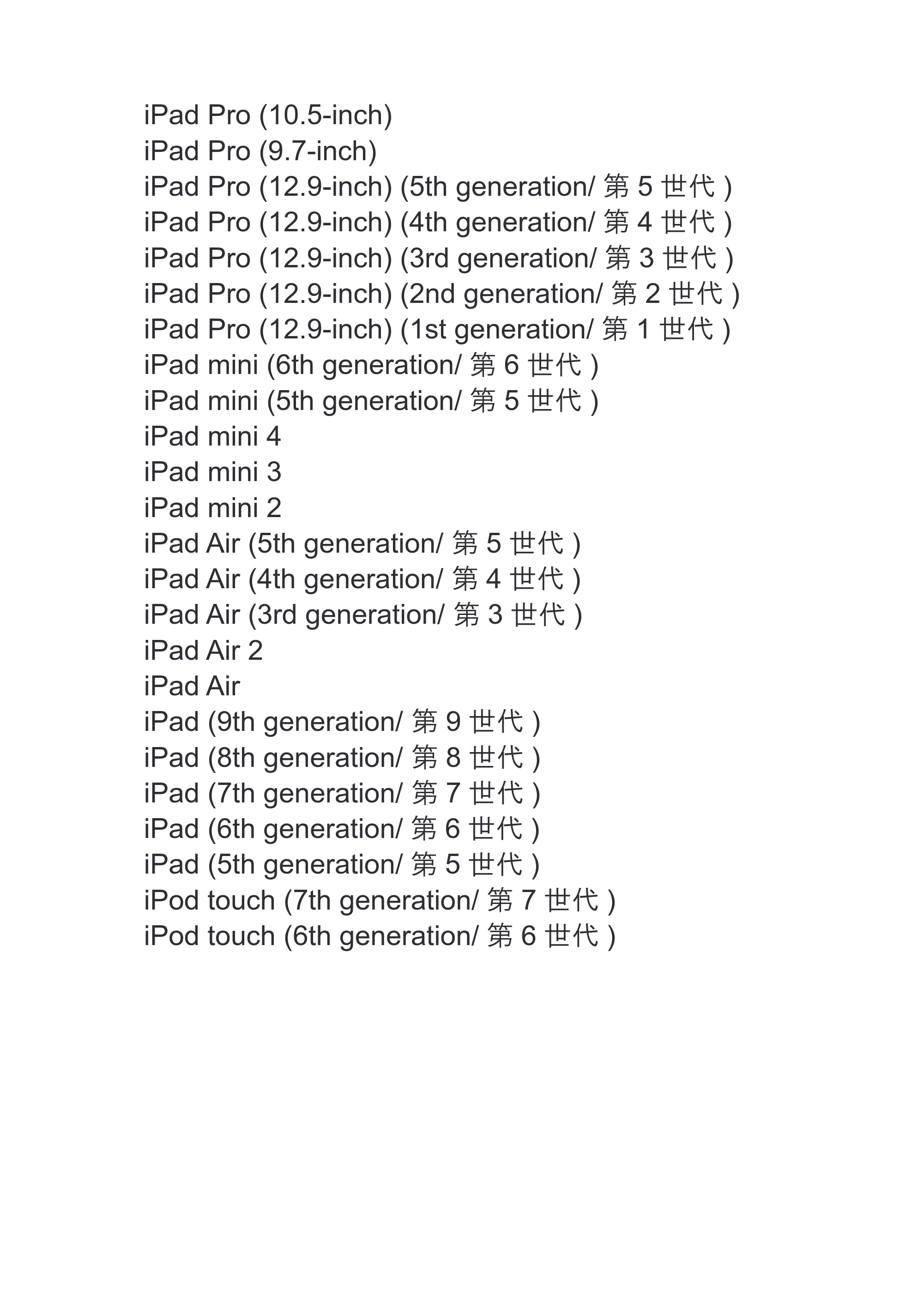 ブラザー PT-P710BT (シリアル番号シールに「A」が書かれているプリンター向け)','https://download.brother.com/welcome/docp100749/cv_pt-p300bta_mfi_co — 原本ページ — 2ページ