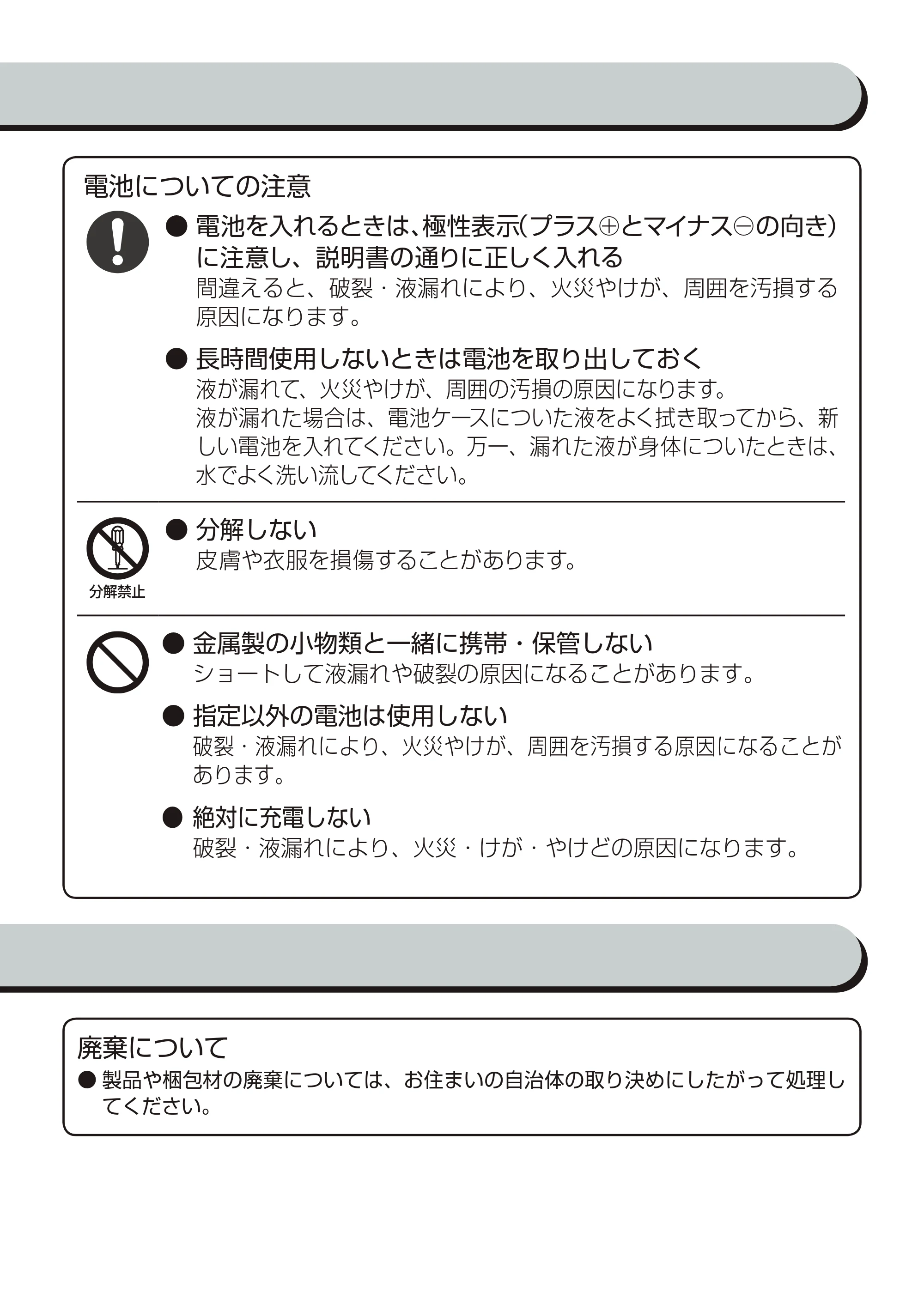 アイリスオーヤマ TWF-C101 取扱説明書 — 原本ページ — 7ページ