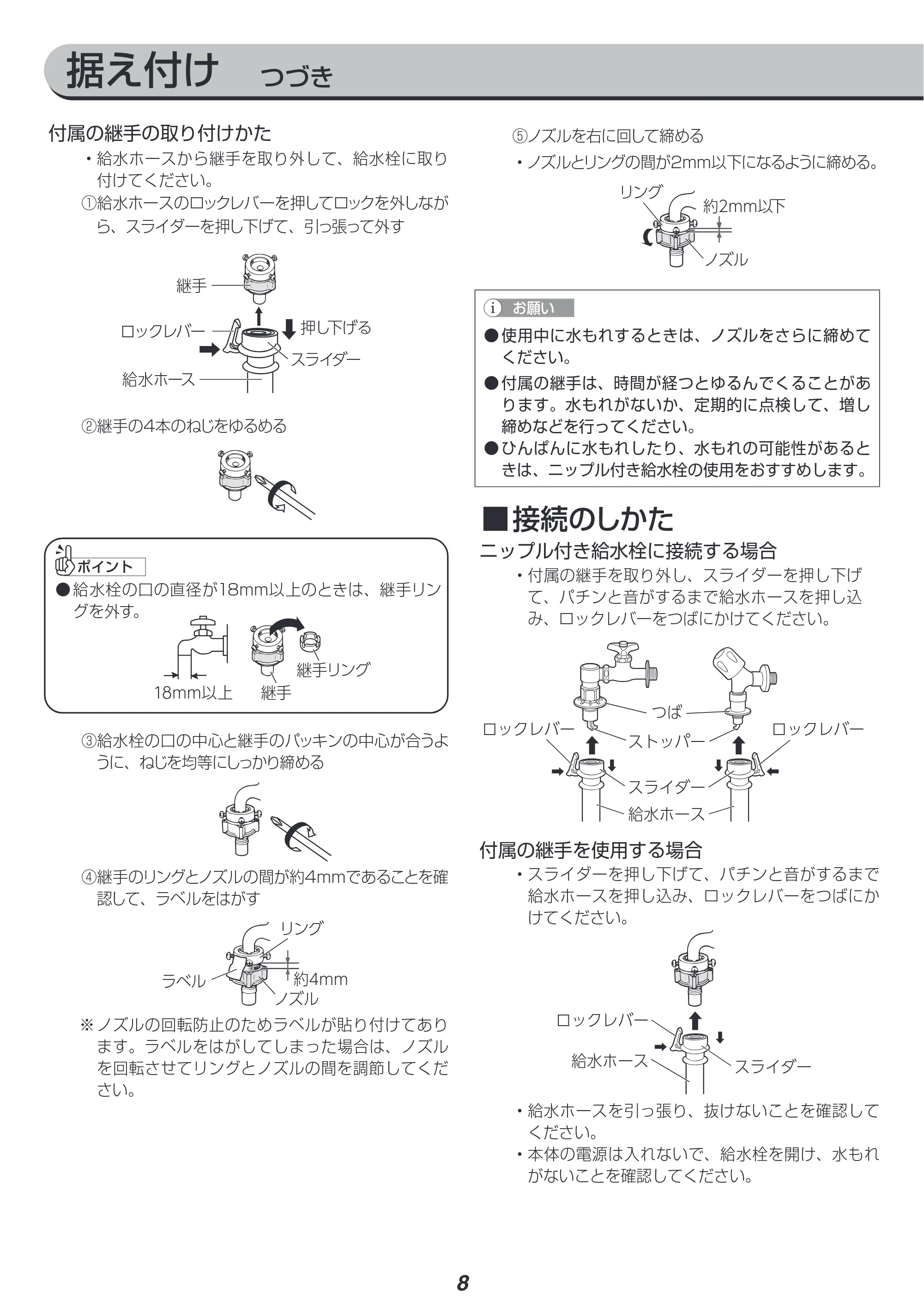 アイリスオーヤマ KAW-100B 取扱説明書 — 原本ページ — 52ページ