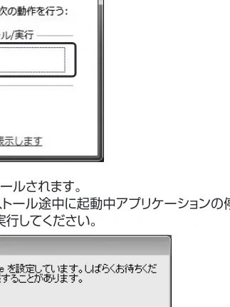 サンワサプライ 401-CVDK6 取扱説明書 — ドライバーソフトウェアのインストール(Windows) — 図版 6-2 — 6ページ