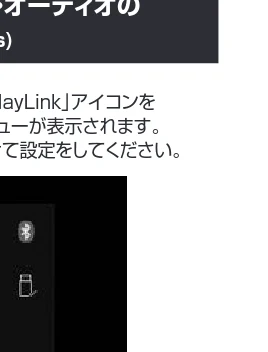 サンワサプライ 401-CVDK6 取扱説明書 — ディスプレイ・オーディオの 設定(Windows) — 図版 8-1 — 8ページ