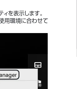サンワサプライ 401-CVDK6 取扱説明書 — ディスプレイ・オーディオの 設定(Windows) — 図版 8-4 — 8ページ