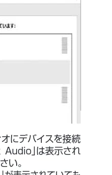 サンワサプライ 401-CVDK6 取扱説明書 — ディスプレイ・オーディオの 設定(Windows) — 図版 8-3 — 8ページ