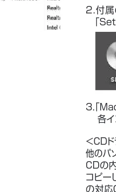サンワサプライ 401-CVDK6 取扱説明書 — ドライバー・ソフトウェアの インストール(Mac) — 図版 9-2 — 9ページ